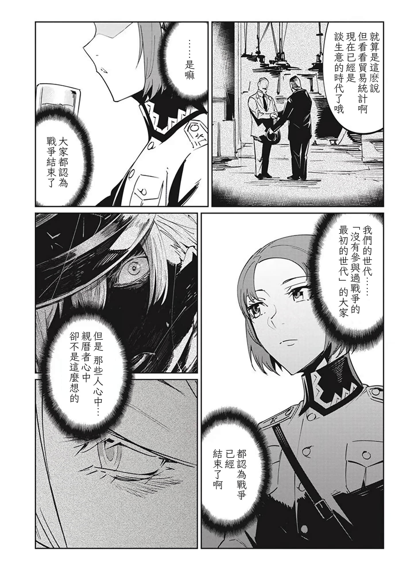 Page 193