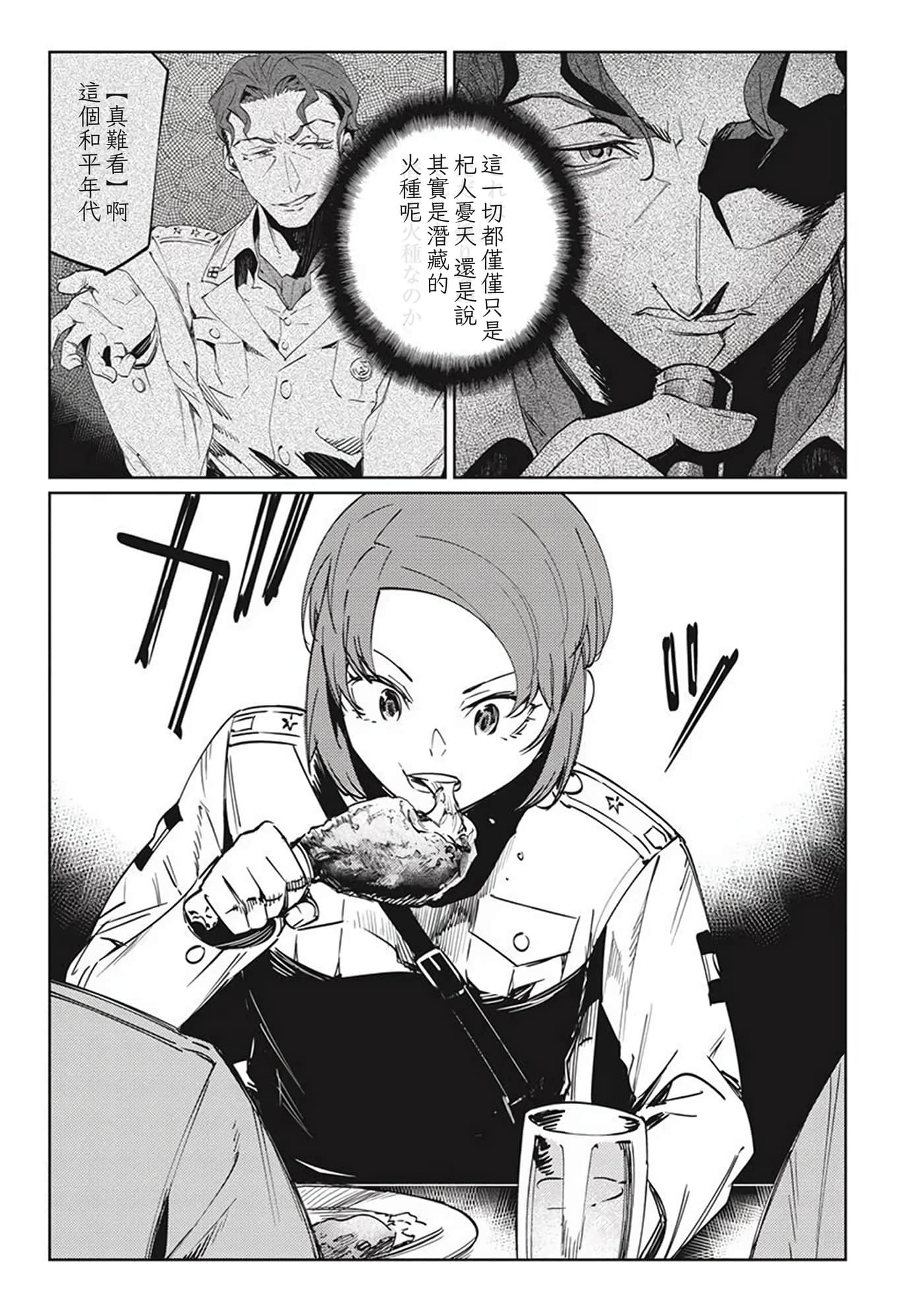 Page 194