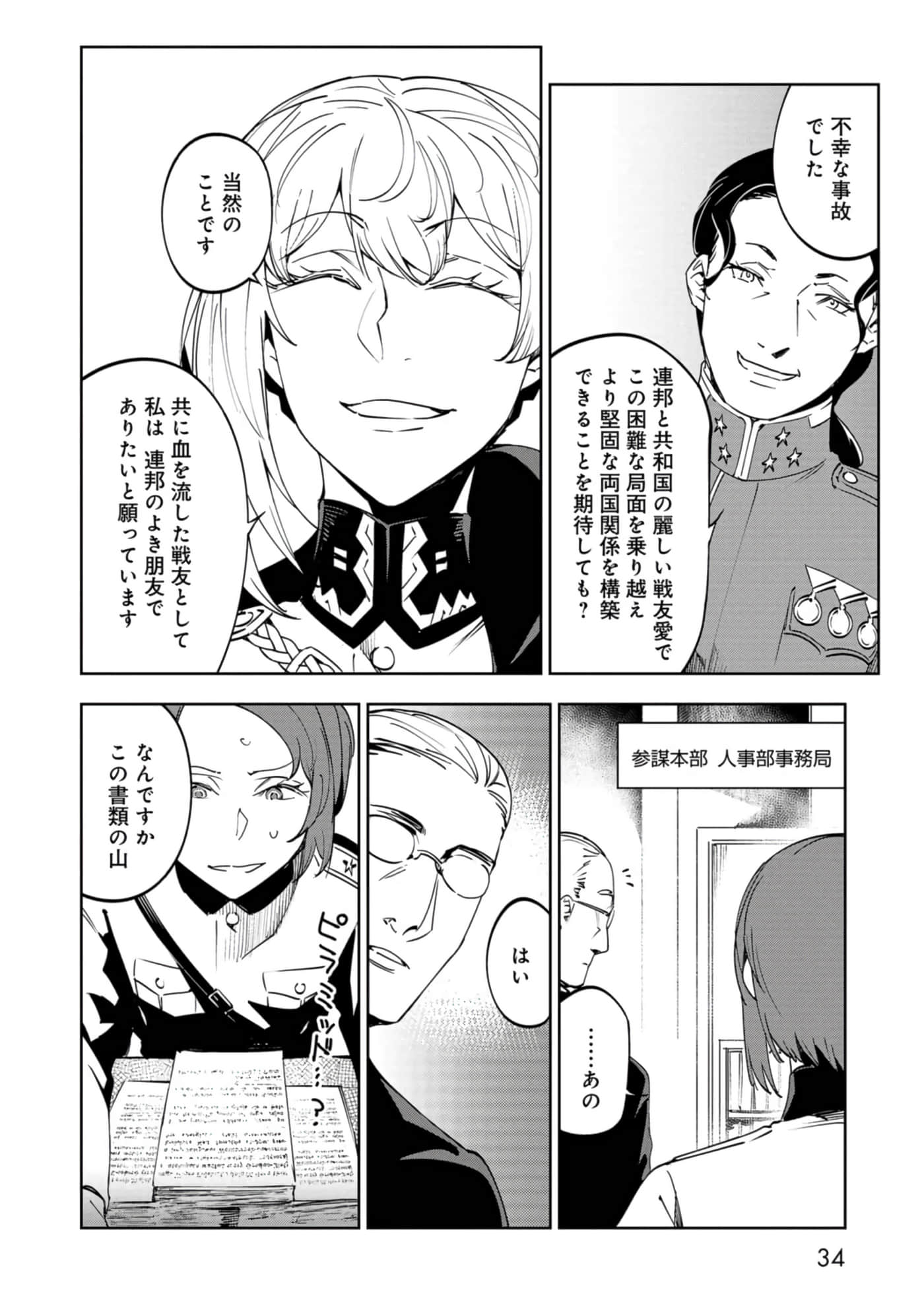 Page 35