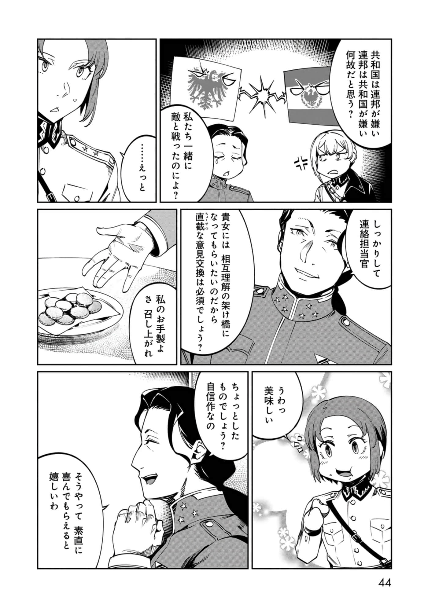 Page 45