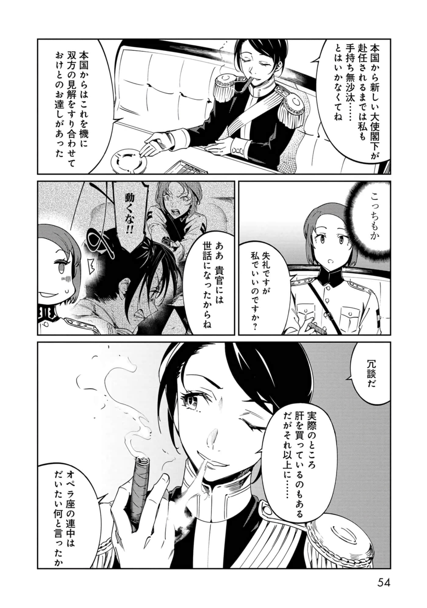 Page 55