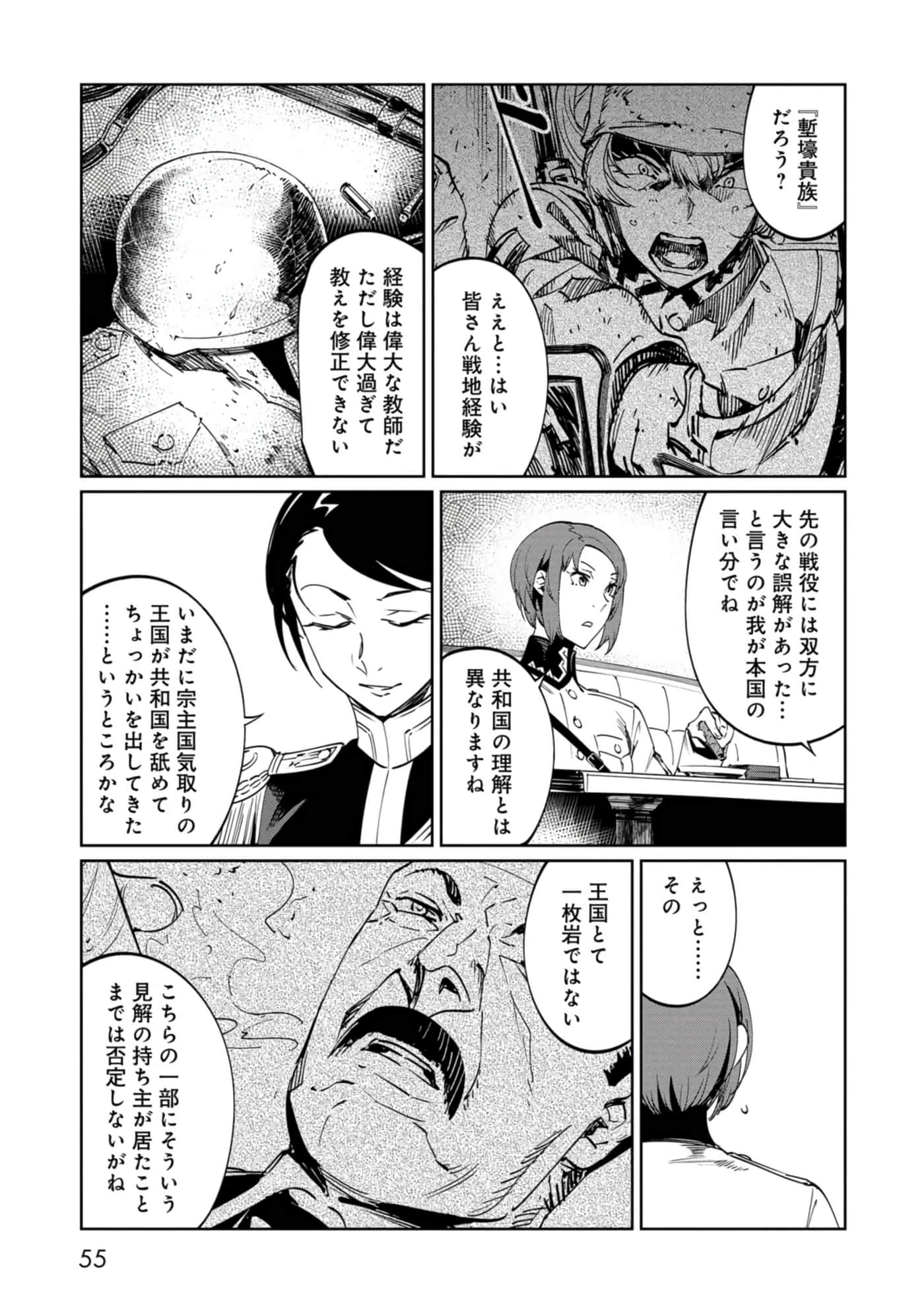Page 56