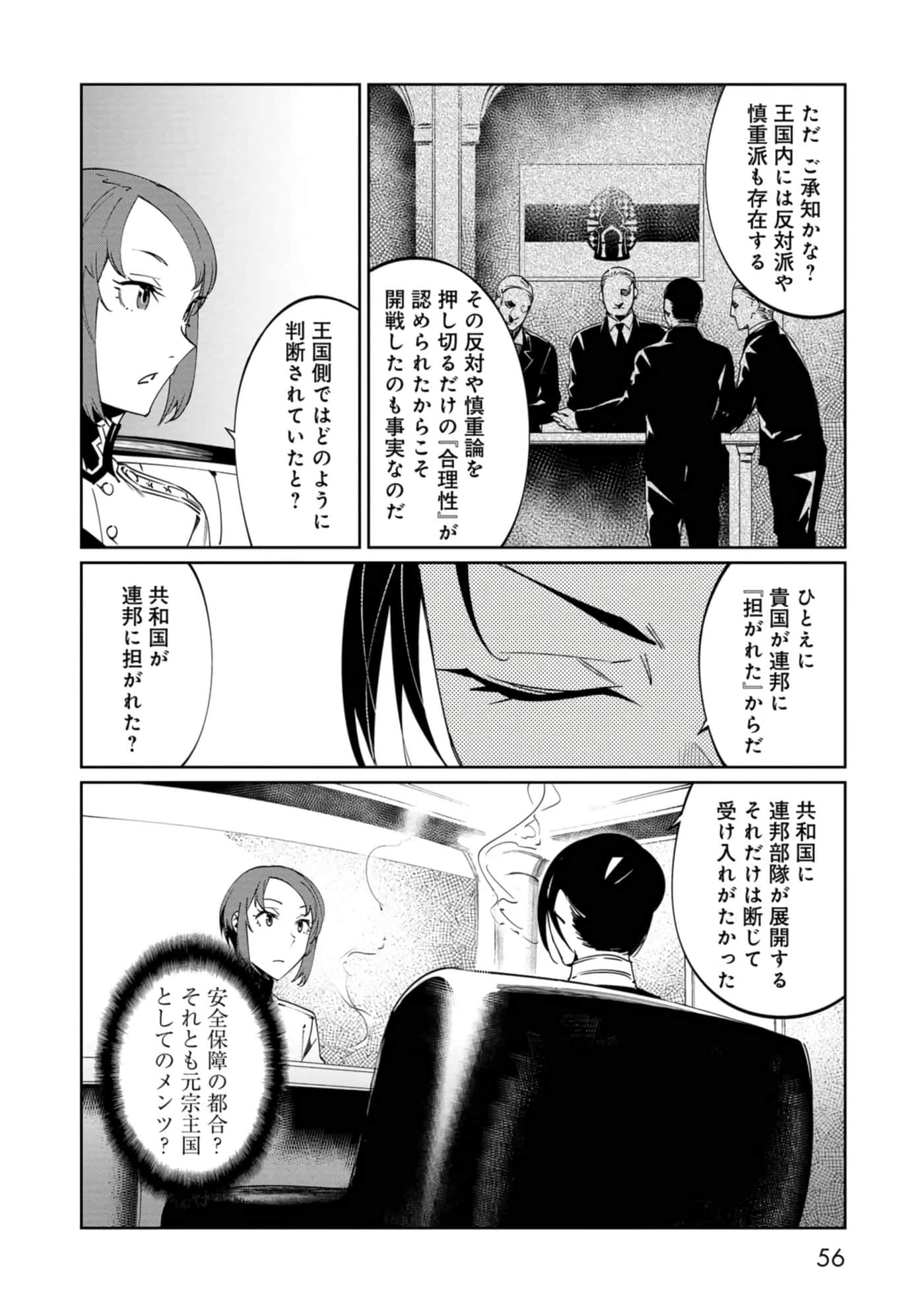 Page 57