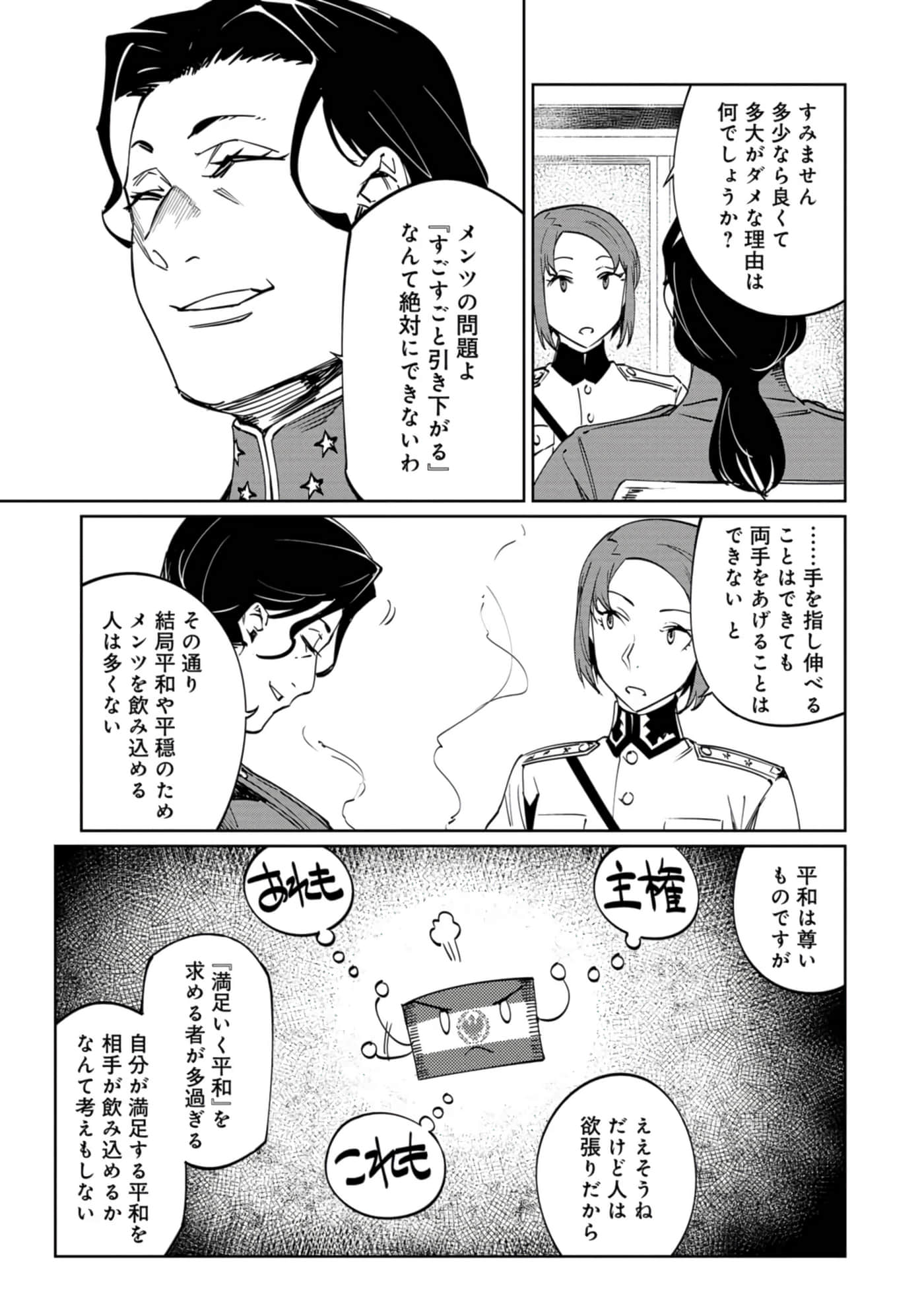 Page 94