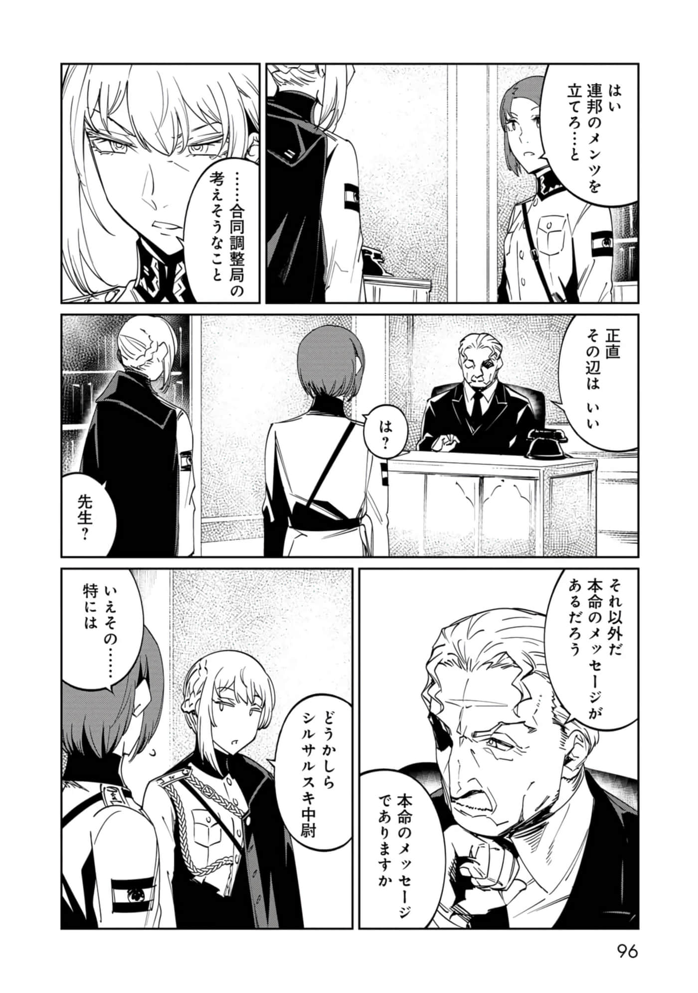 Page 97