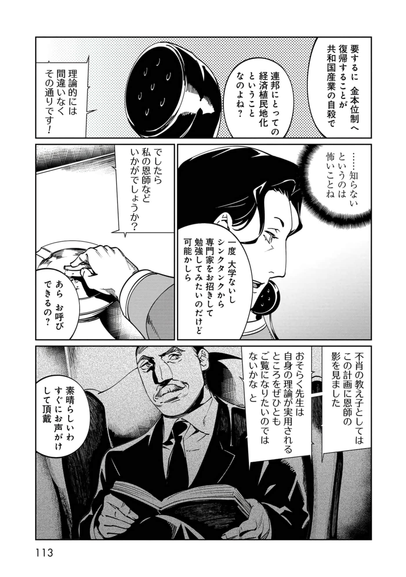 Page 114
