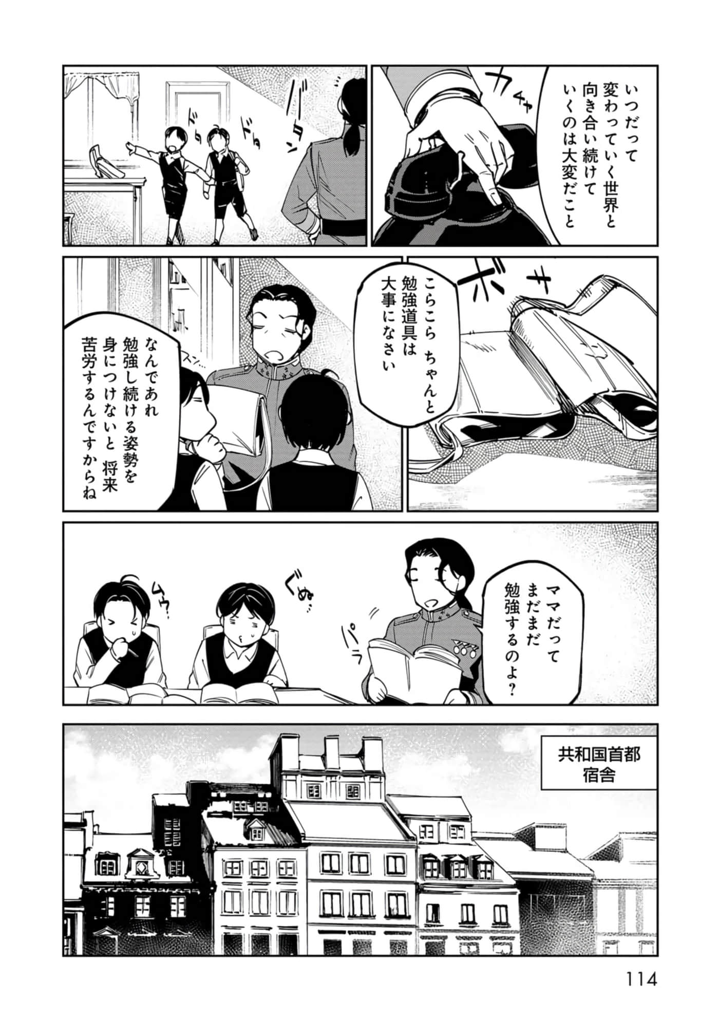 Page 115