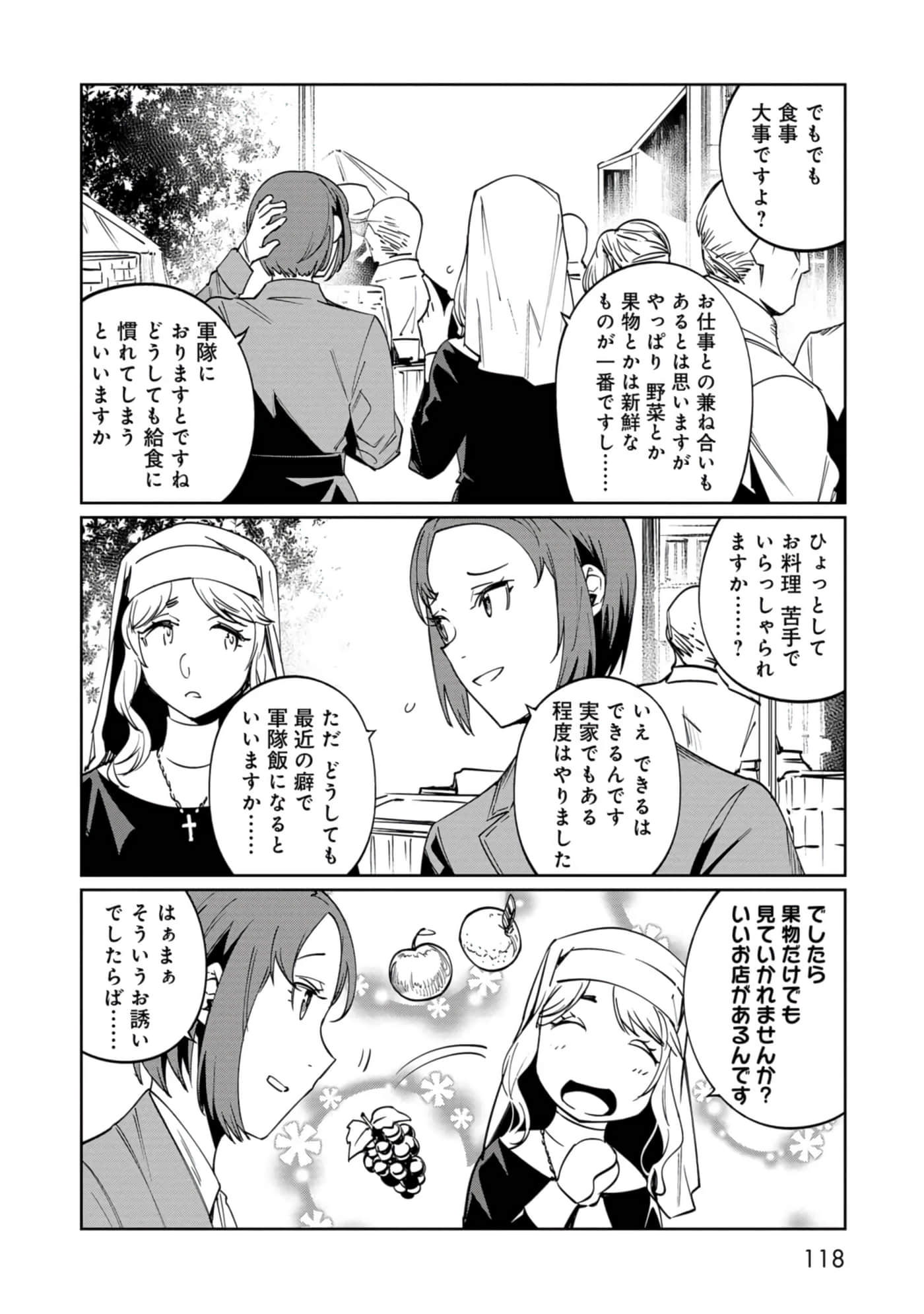 Page 119
