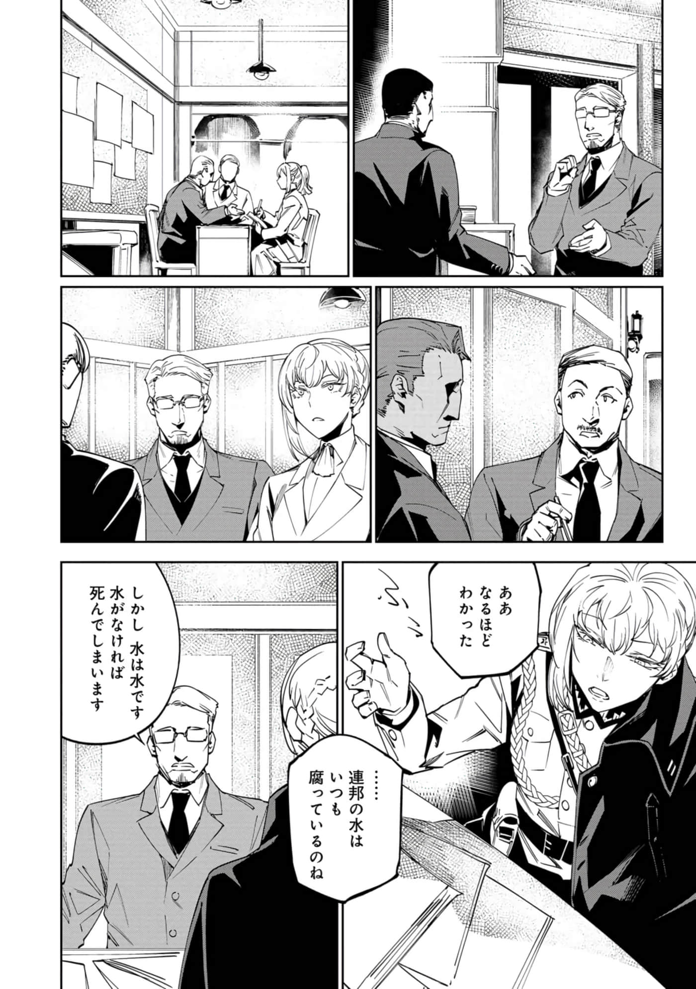 Page 151
