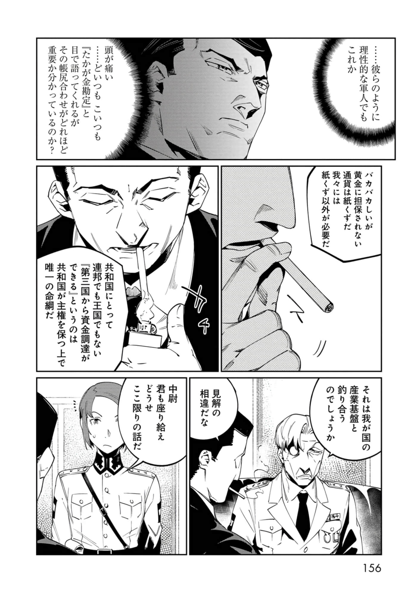 Page 157