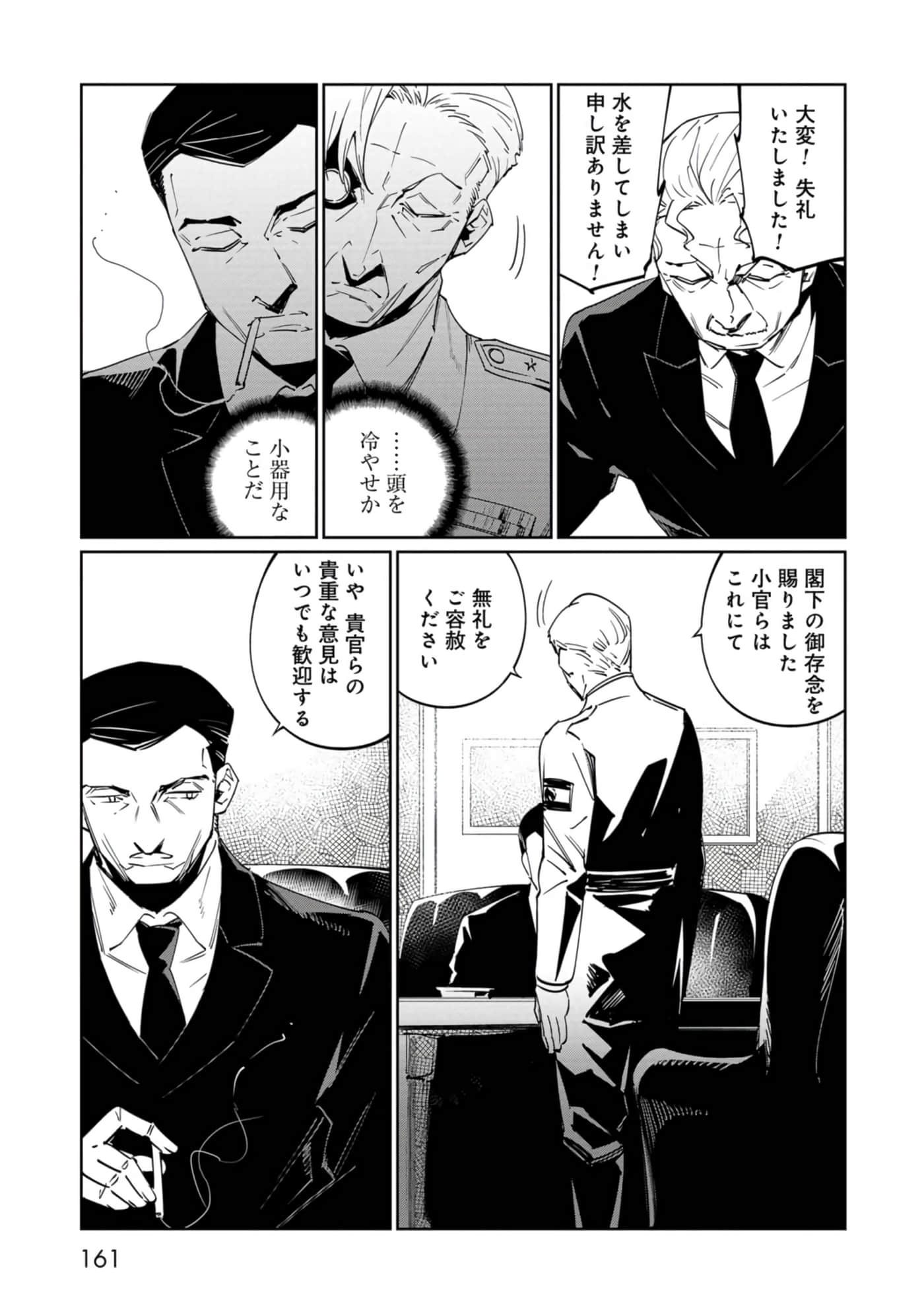 Page 162
