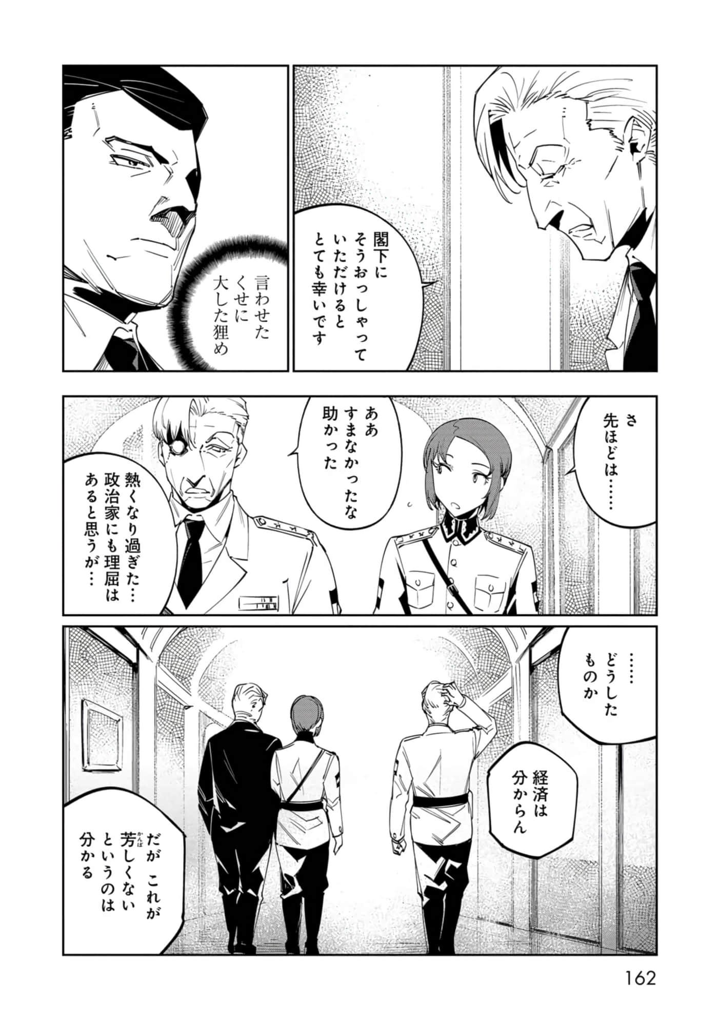 Page 163