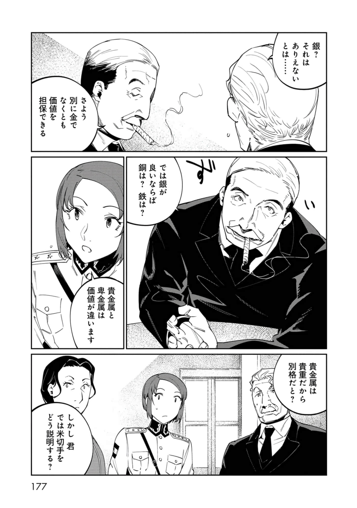 Page 178