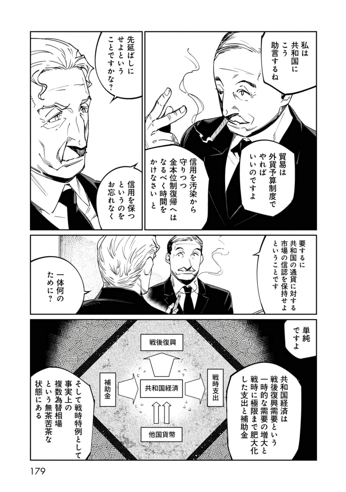 Page 180