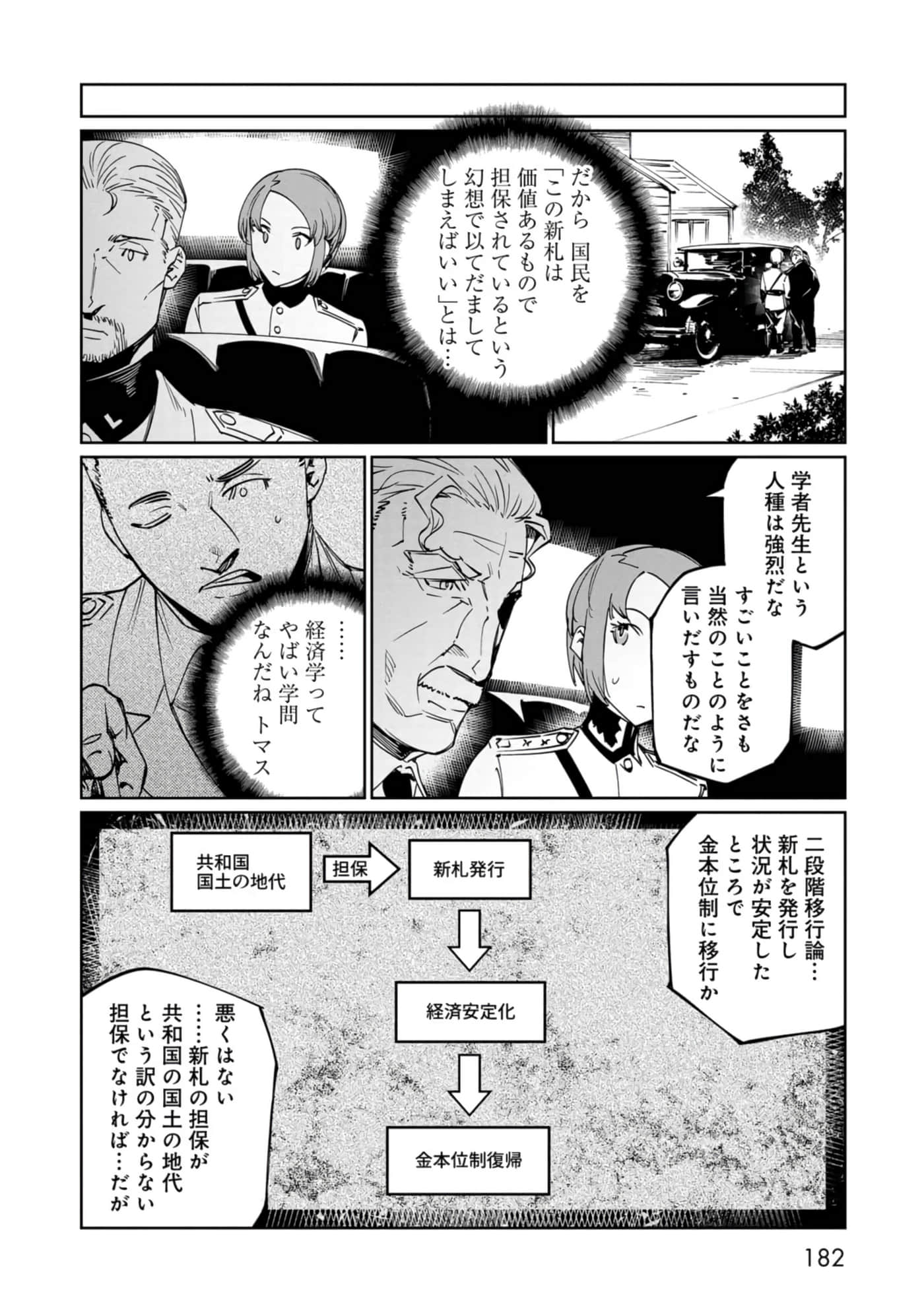 Page 183