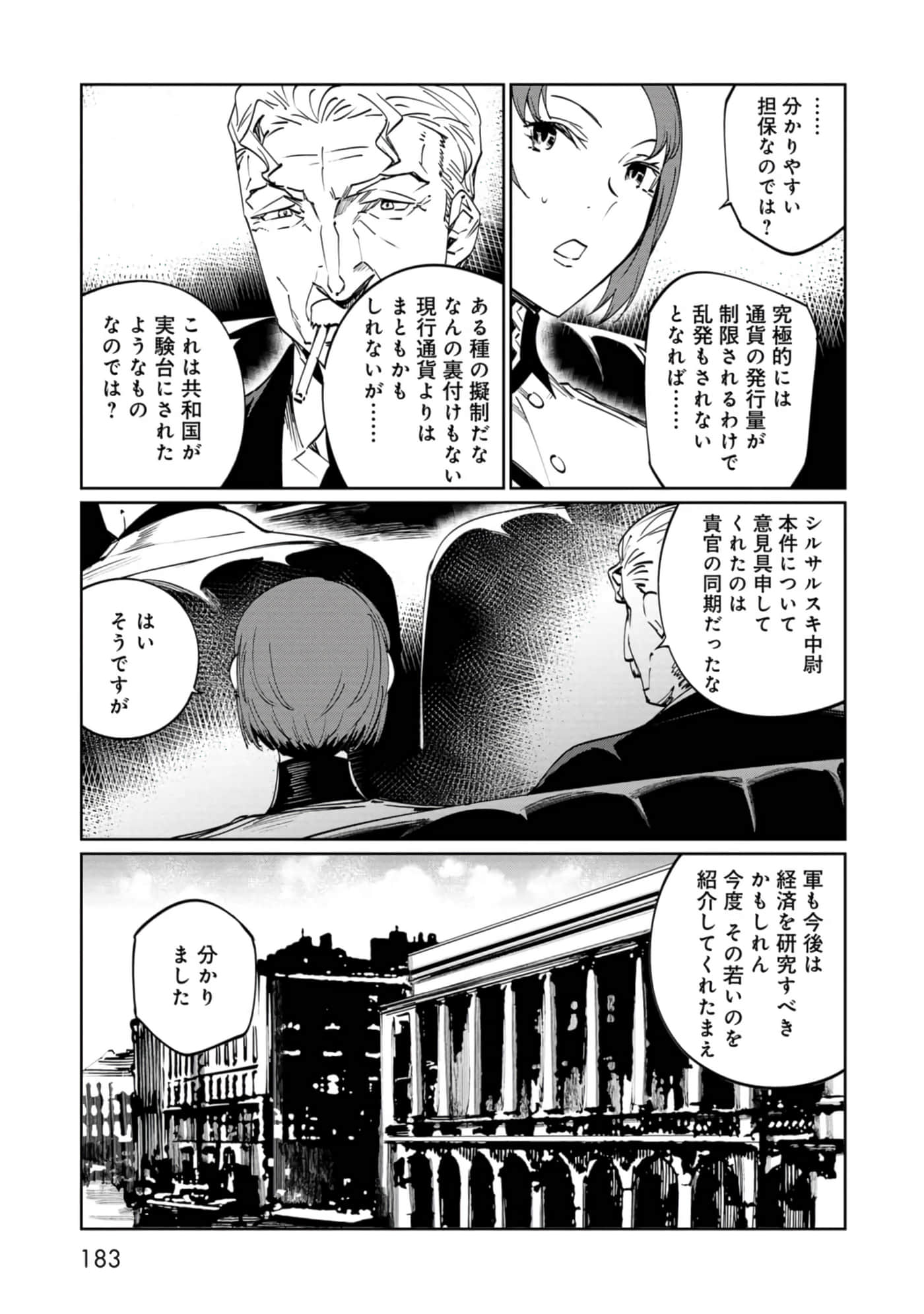 Page 184