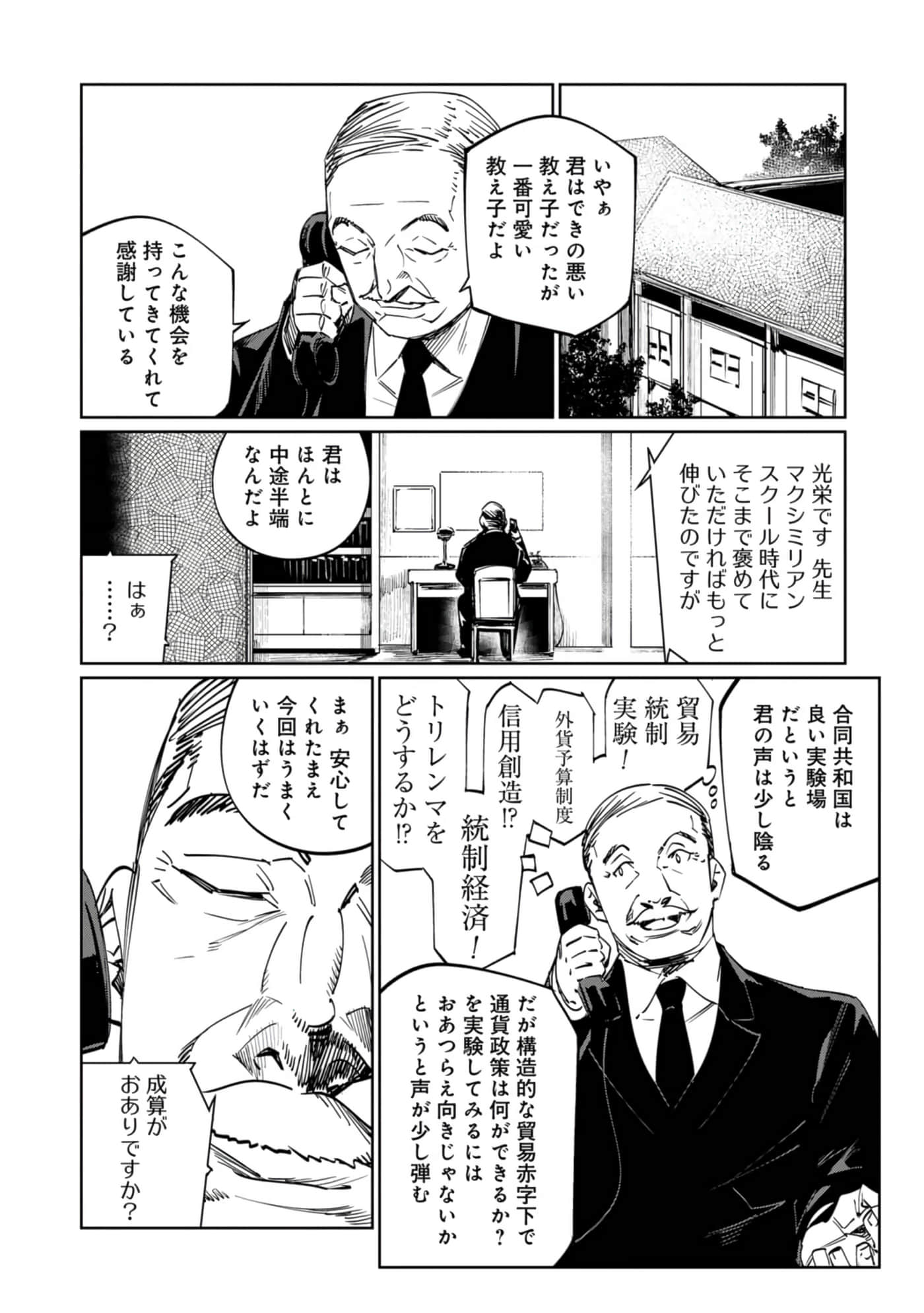 Page 185