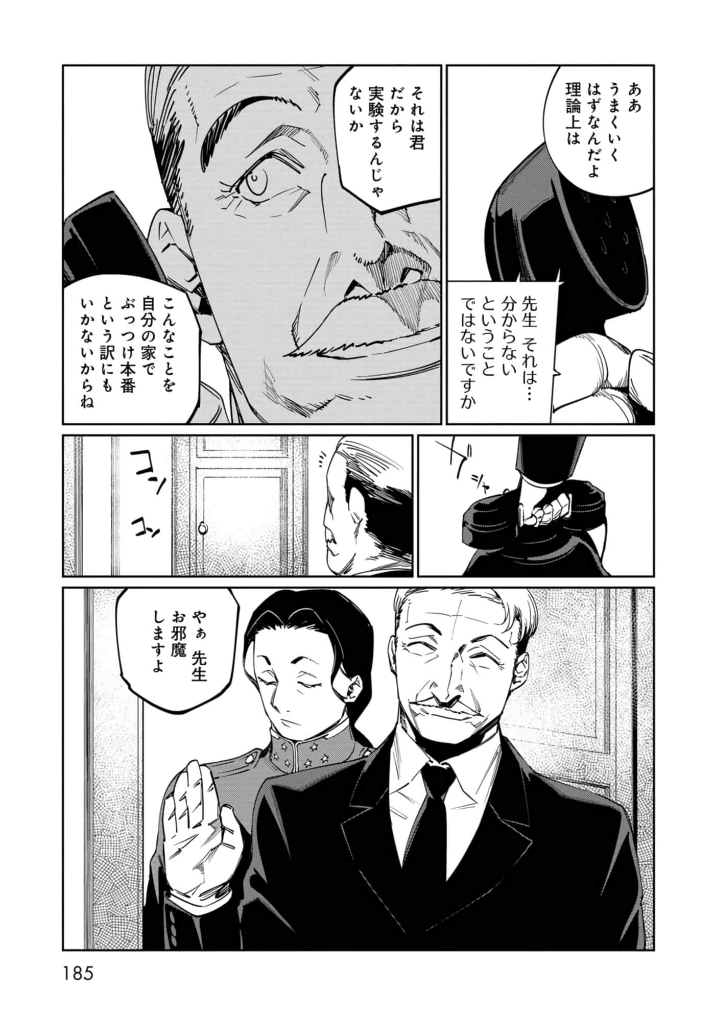 Page 186