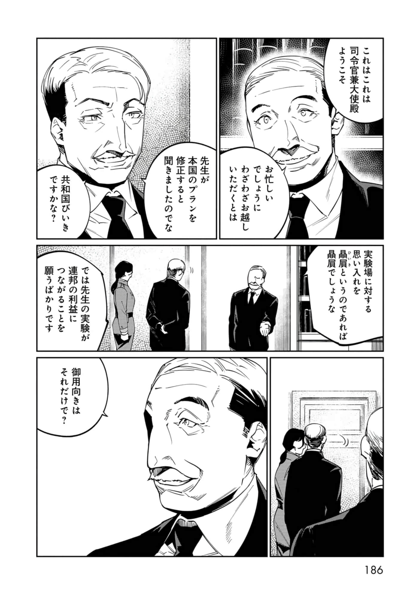 Page 187