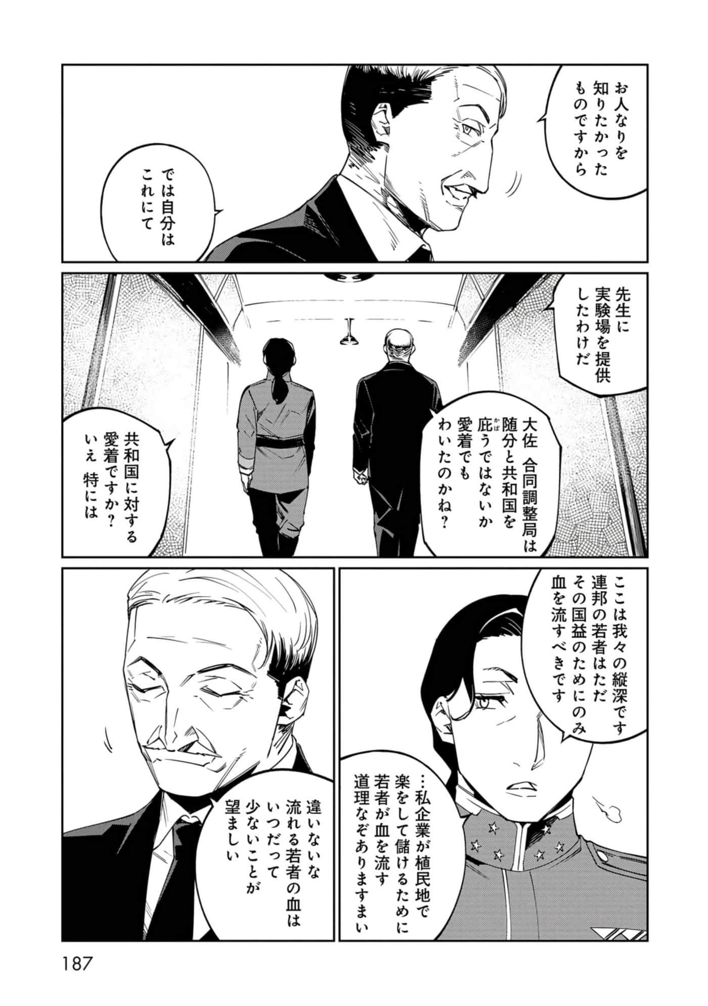 Page 188