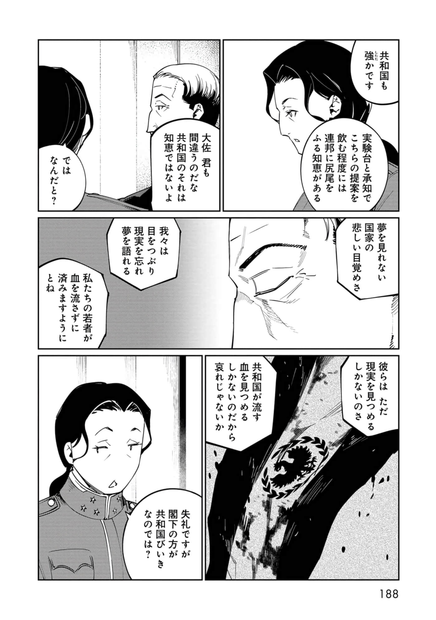 Page 189
