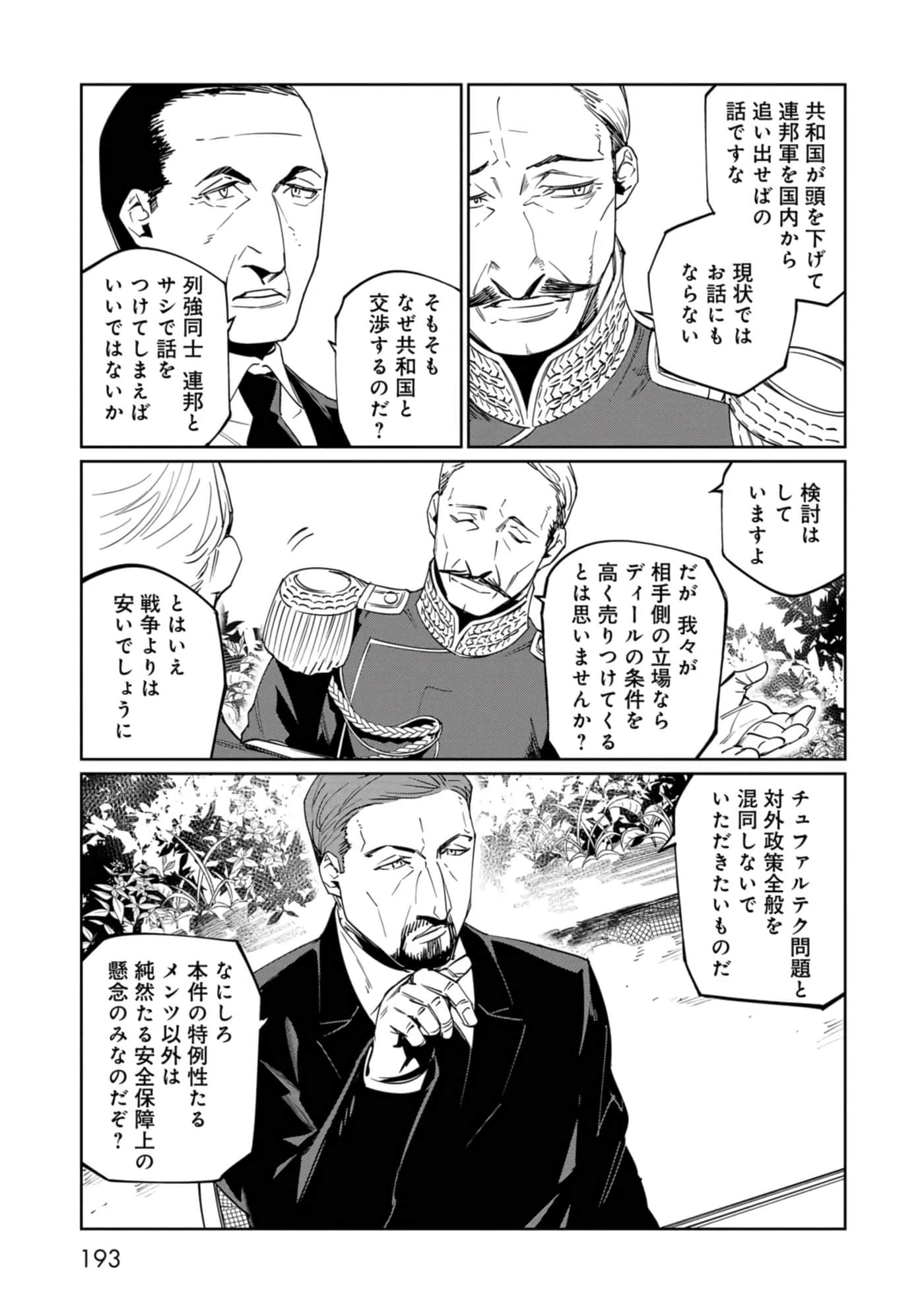 Page 194