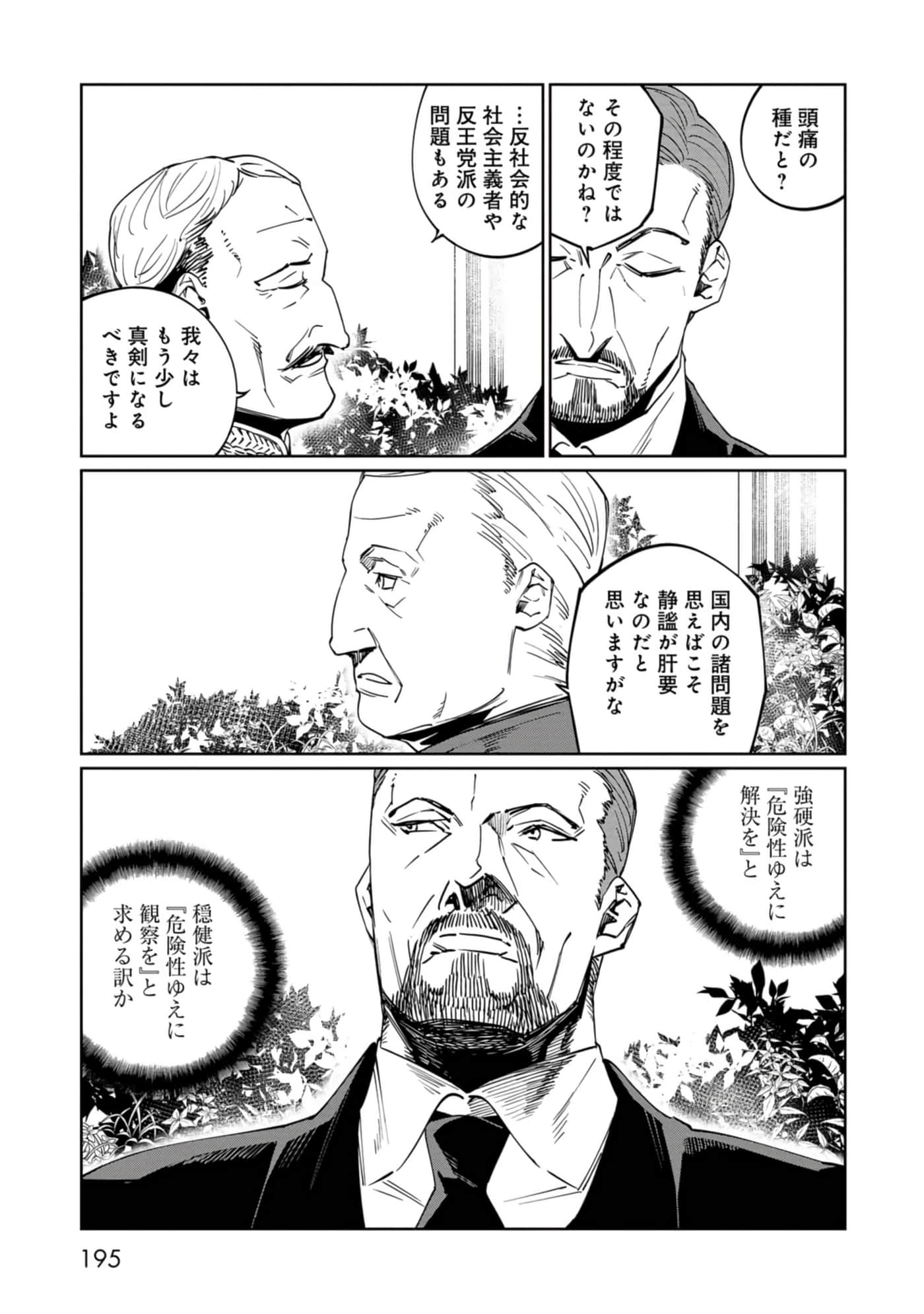 Page 196
