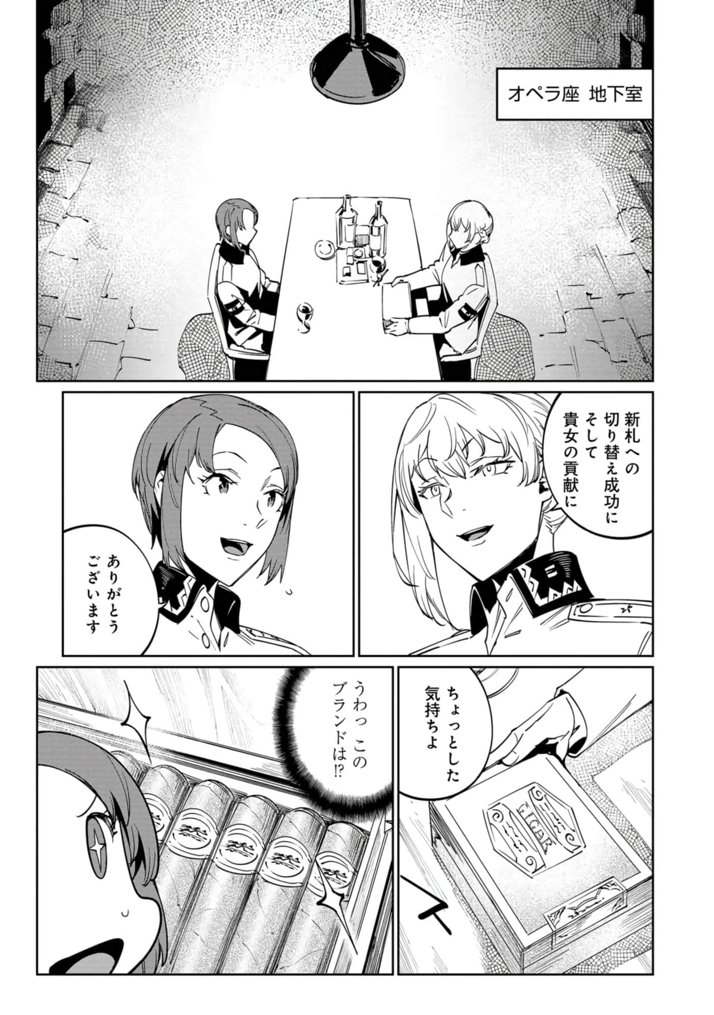 Page 198