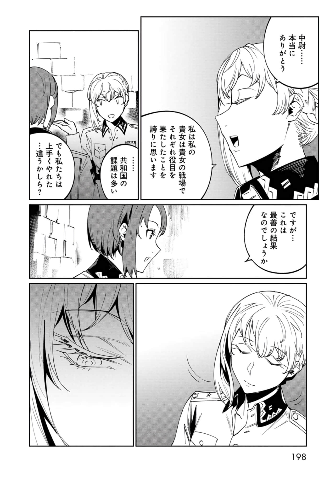 Page 199