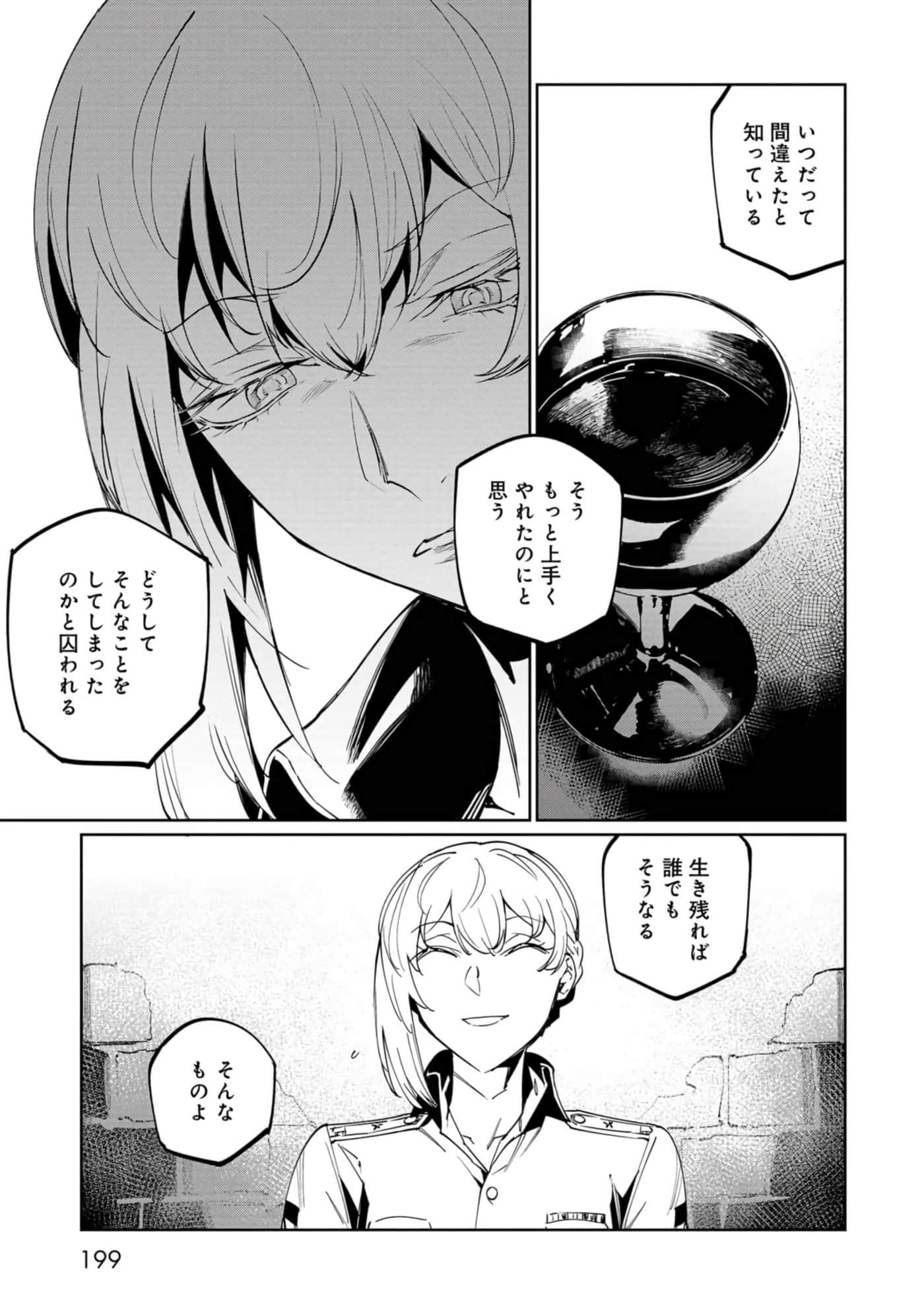 Page 200