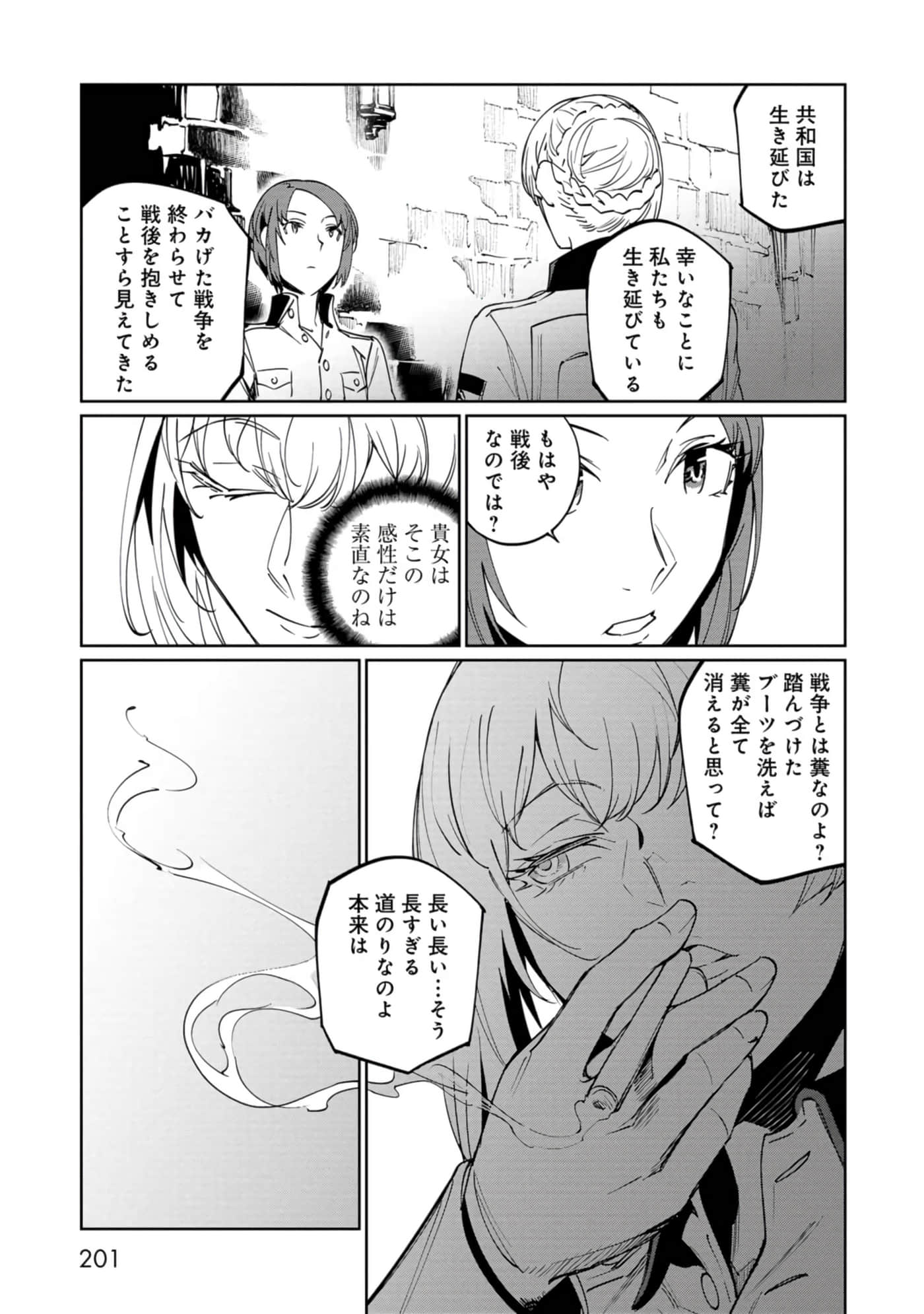 Page 202