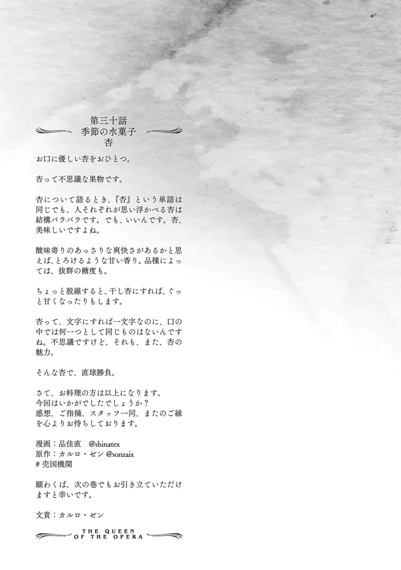 Page 204