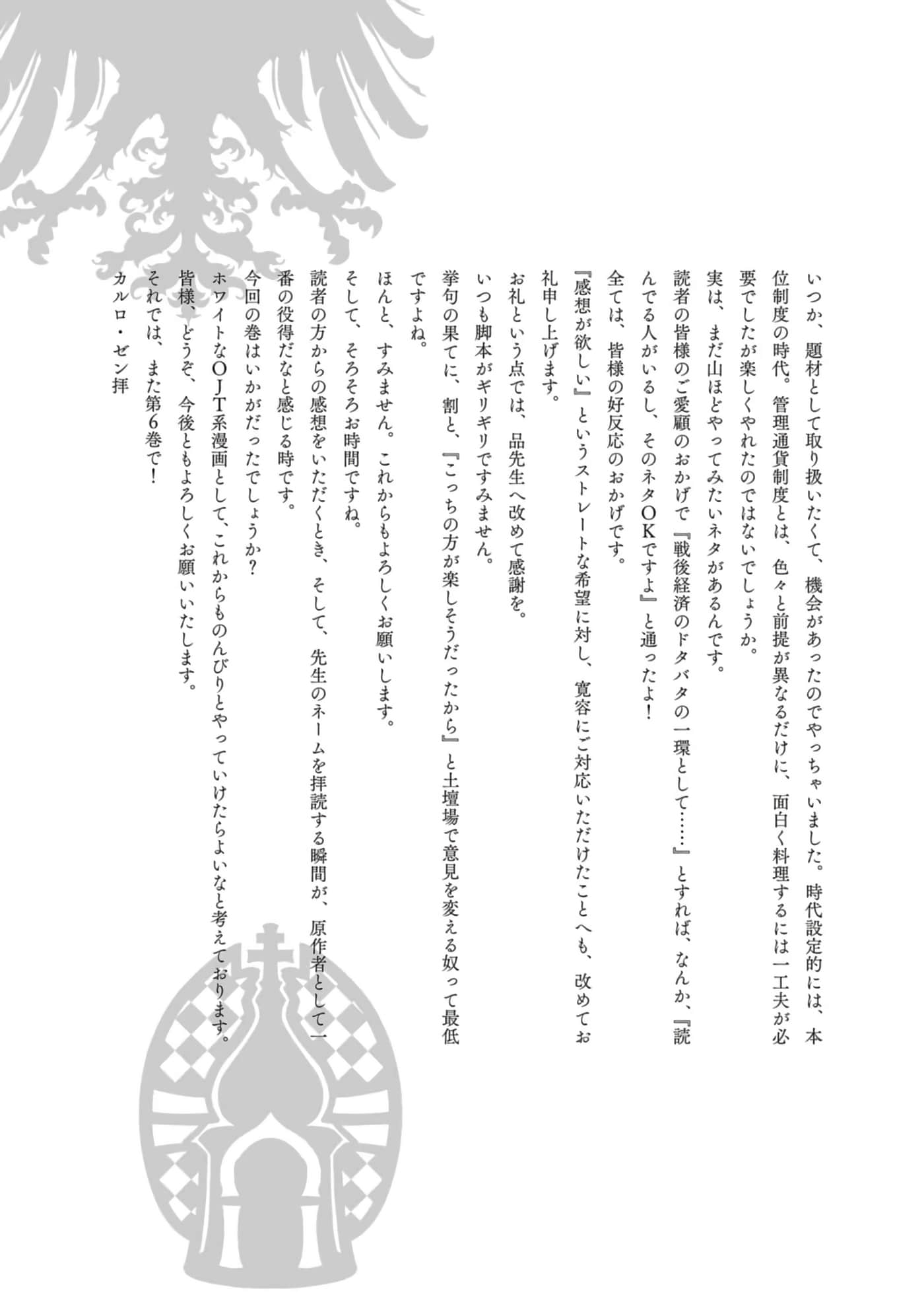 Page 206