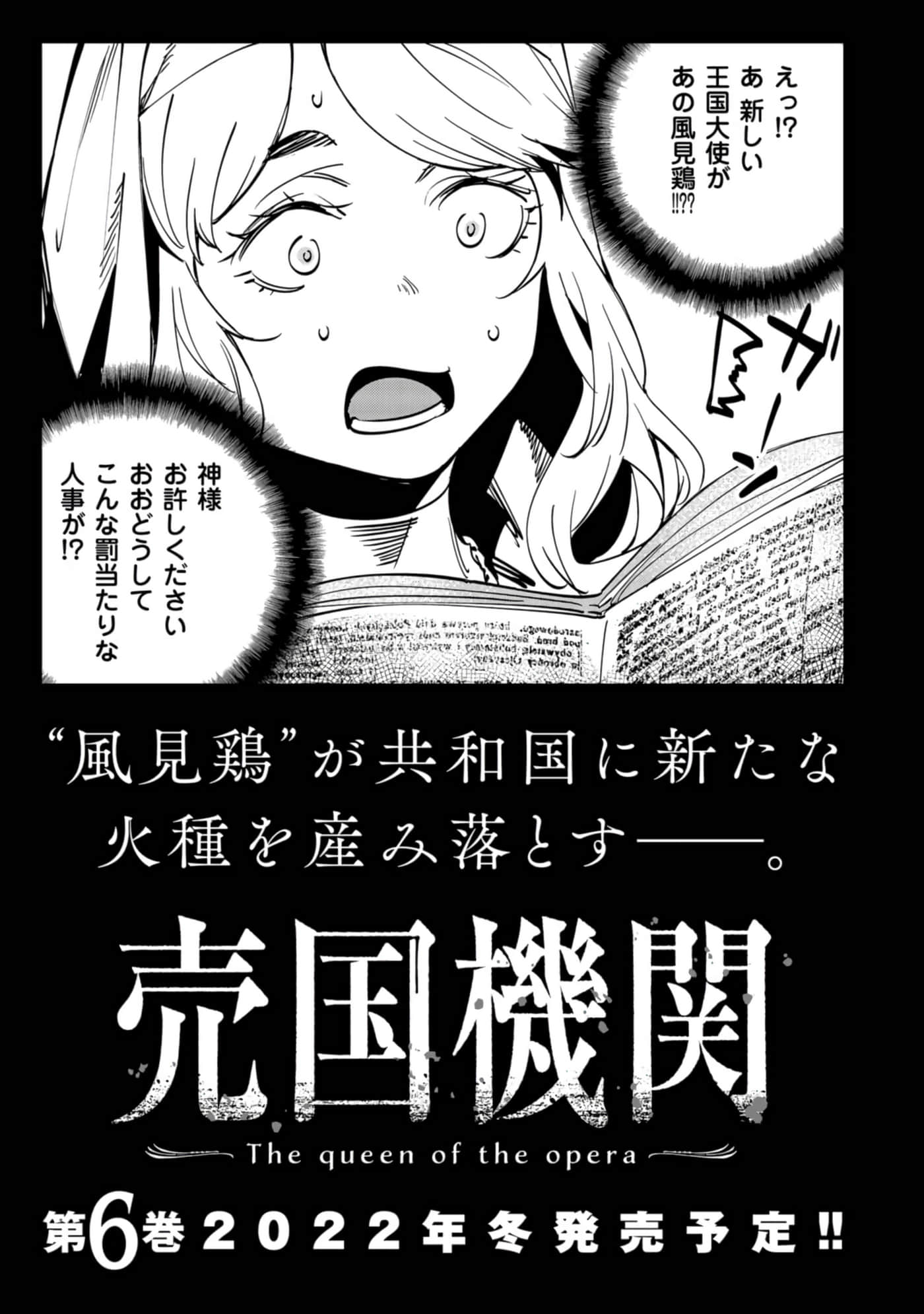 Page 208