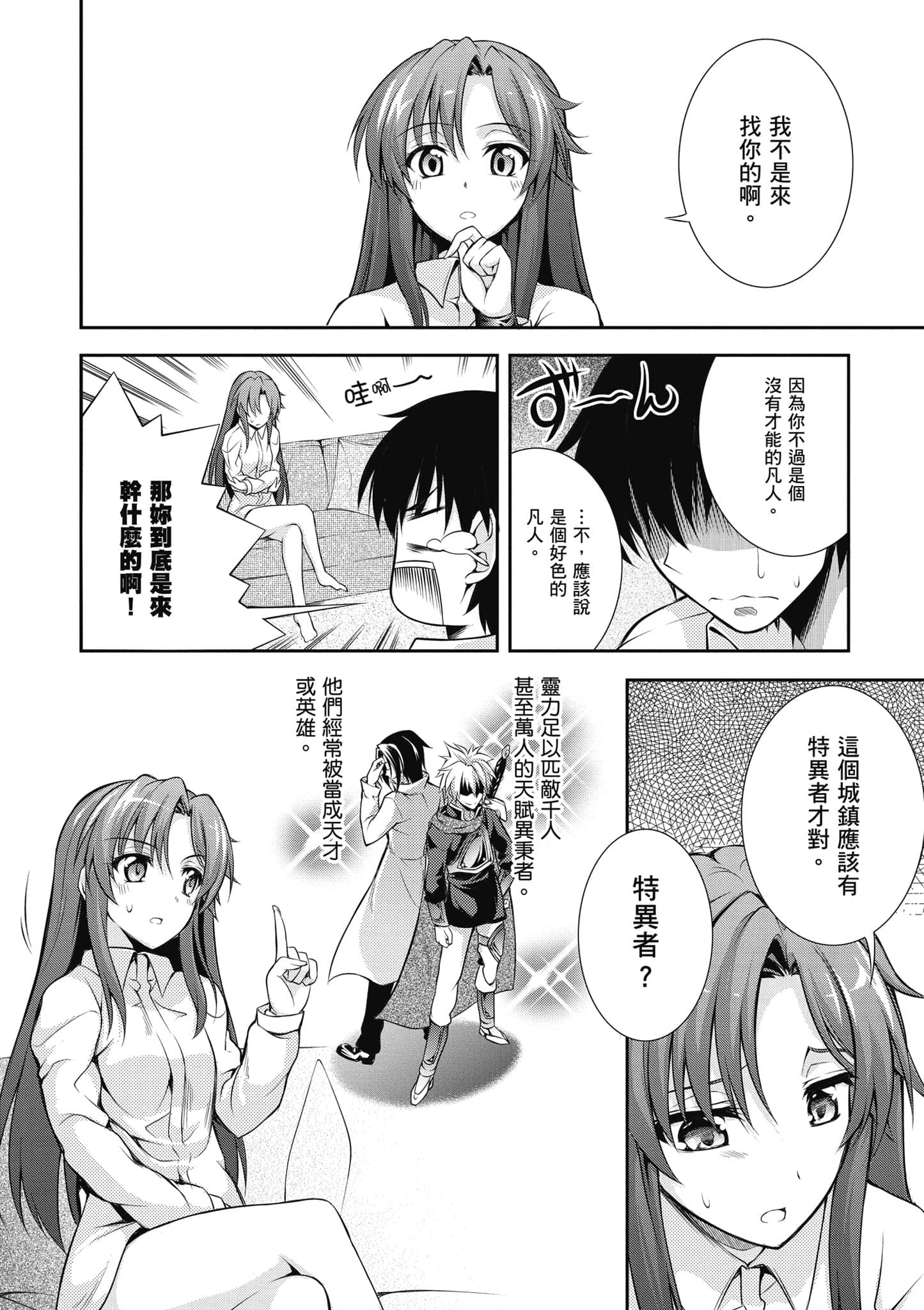 Page 61