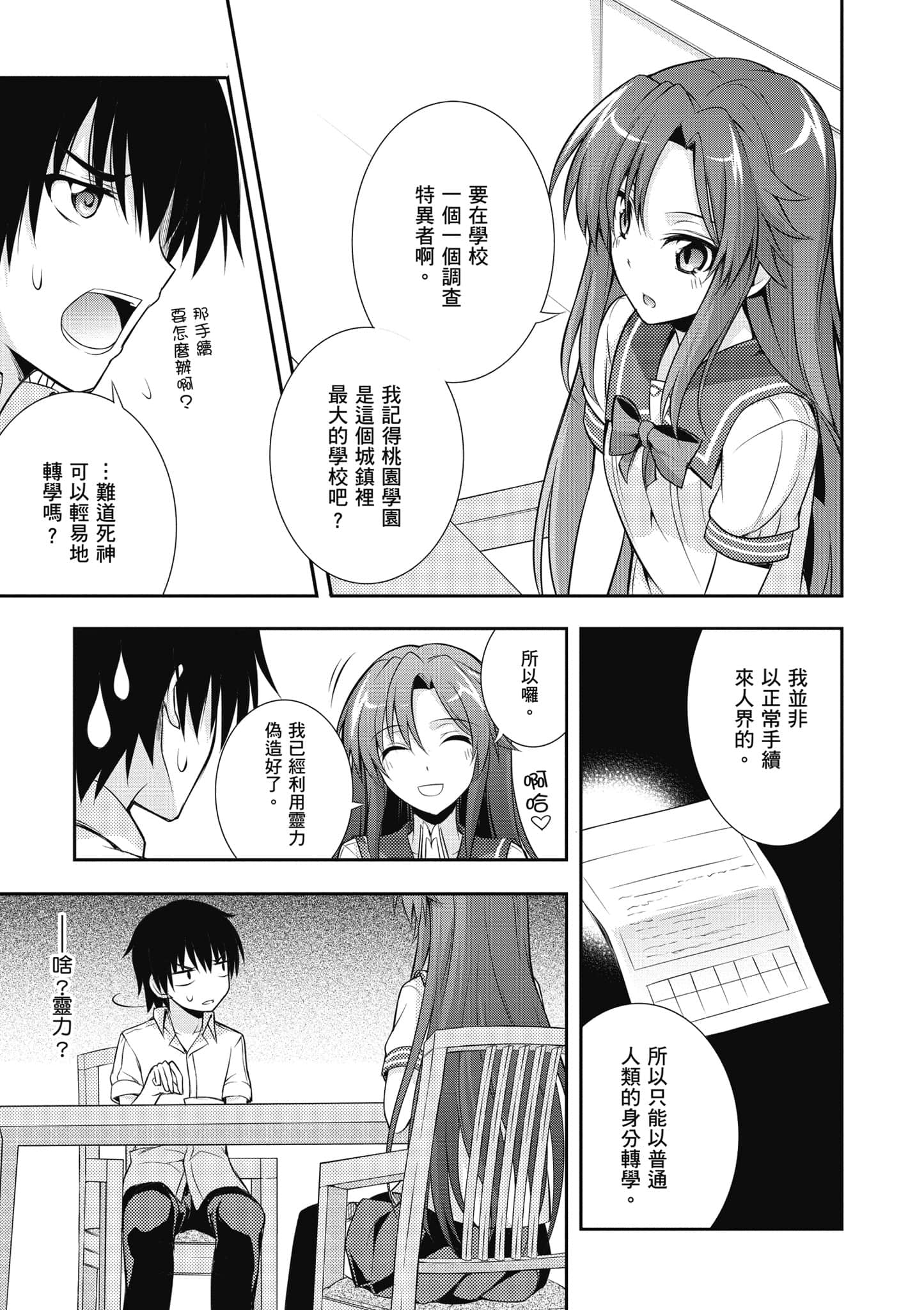 Page 92
