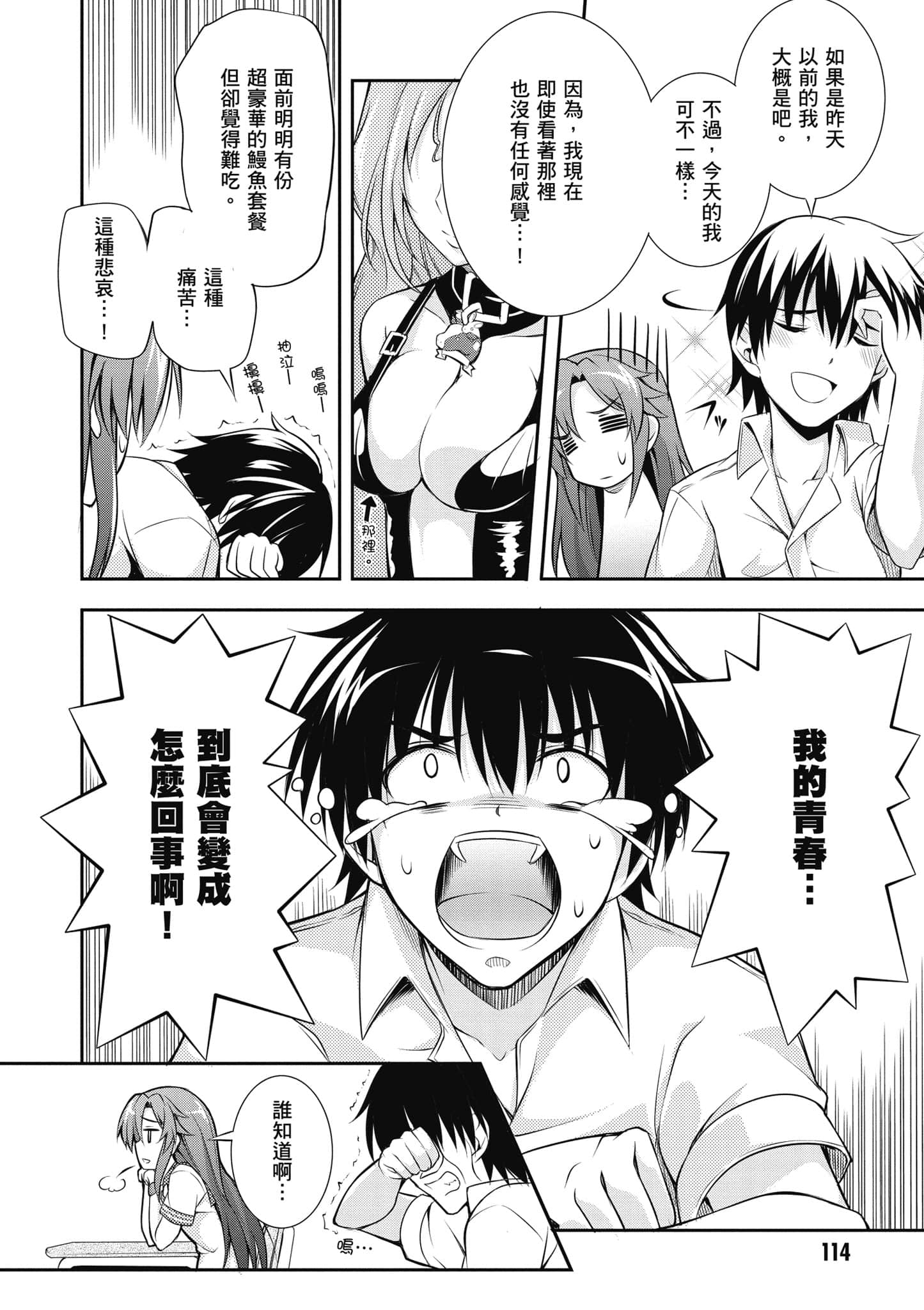 Page 115