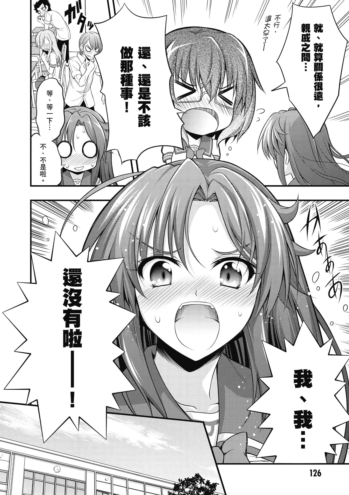 Page 127