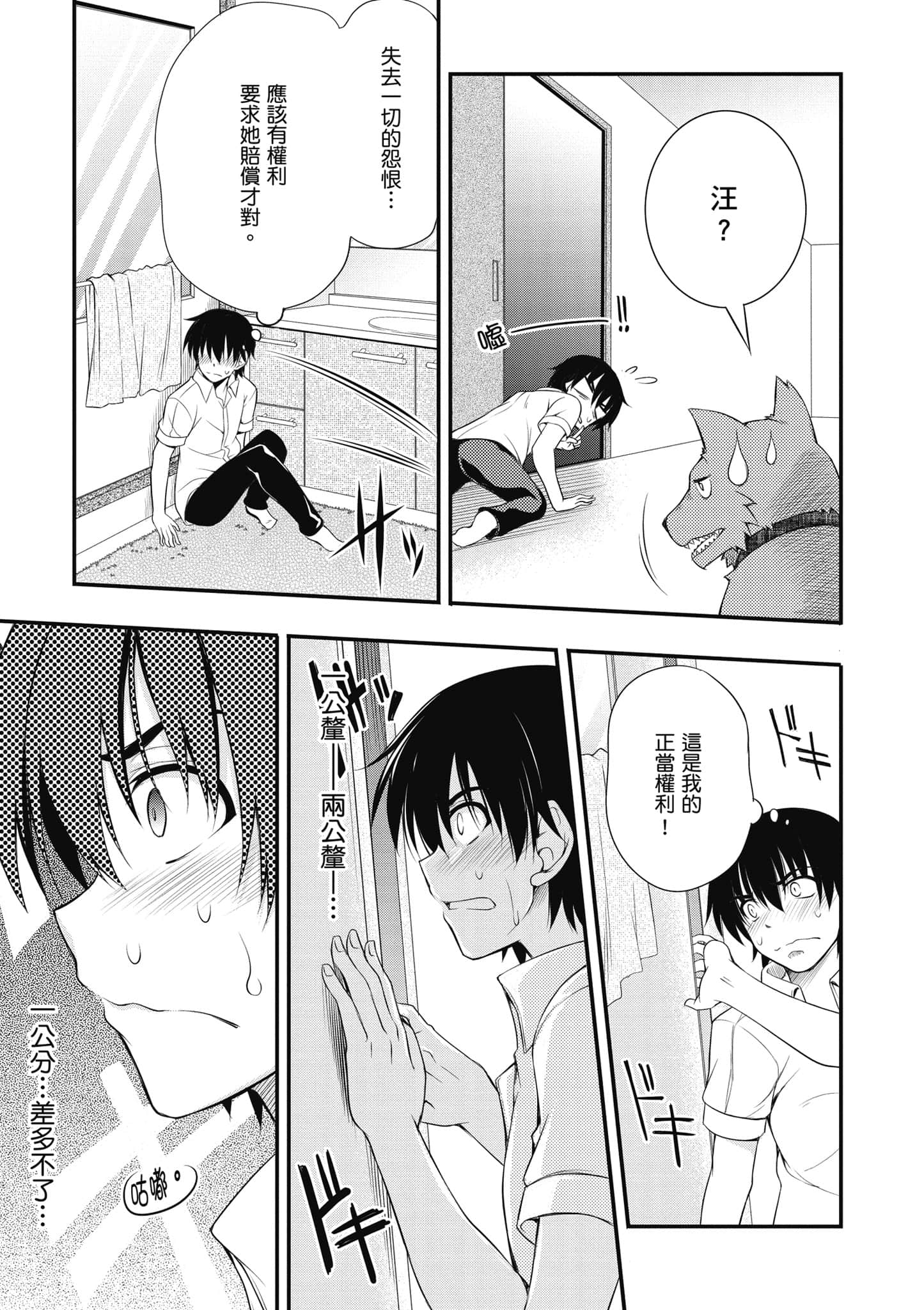Page 148
