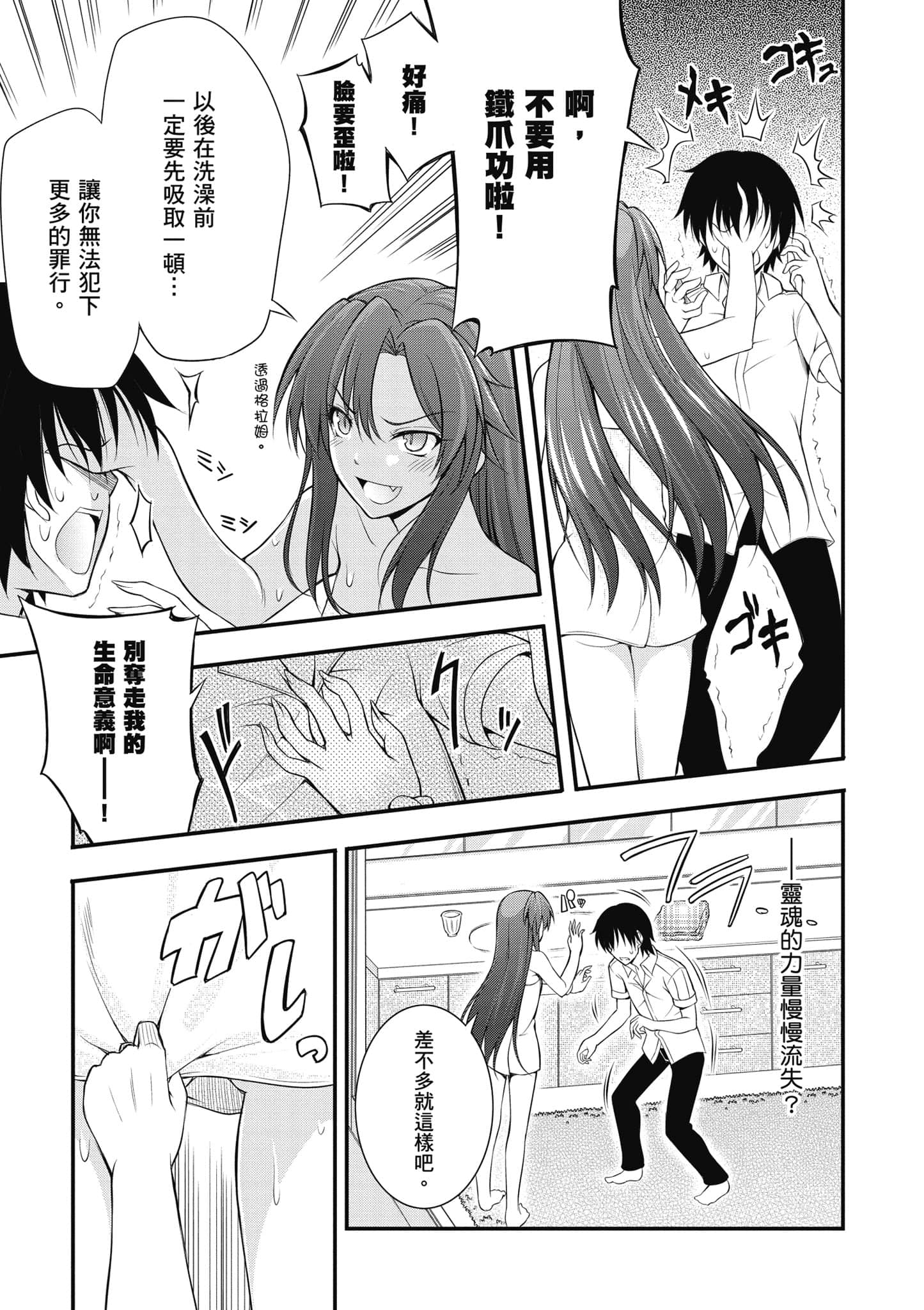 Page 152