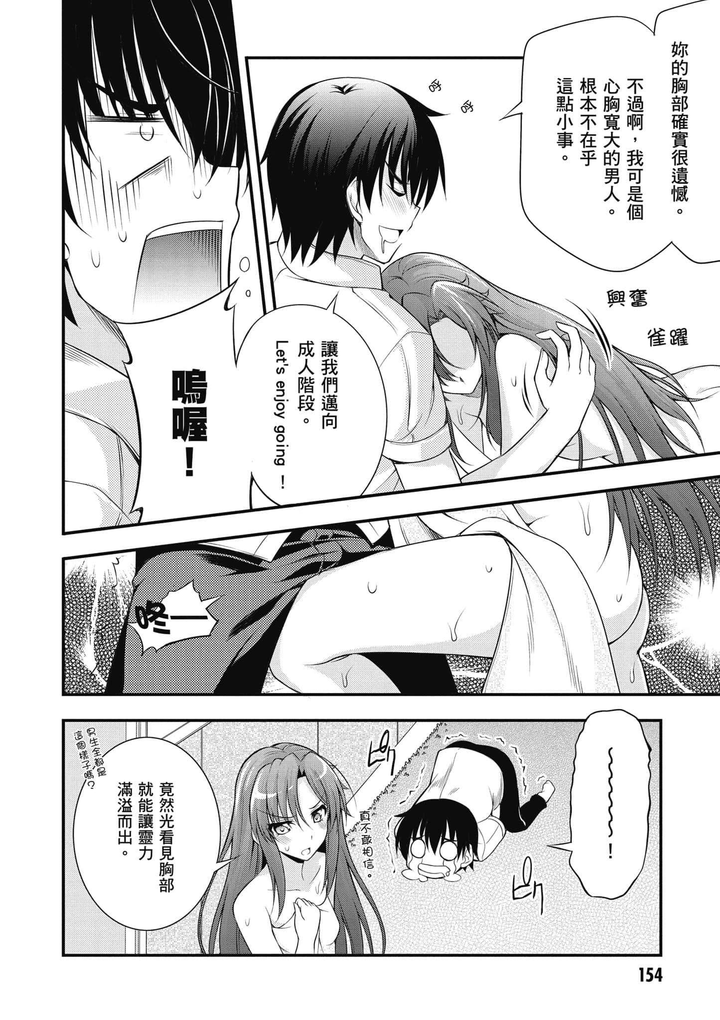 Page 155