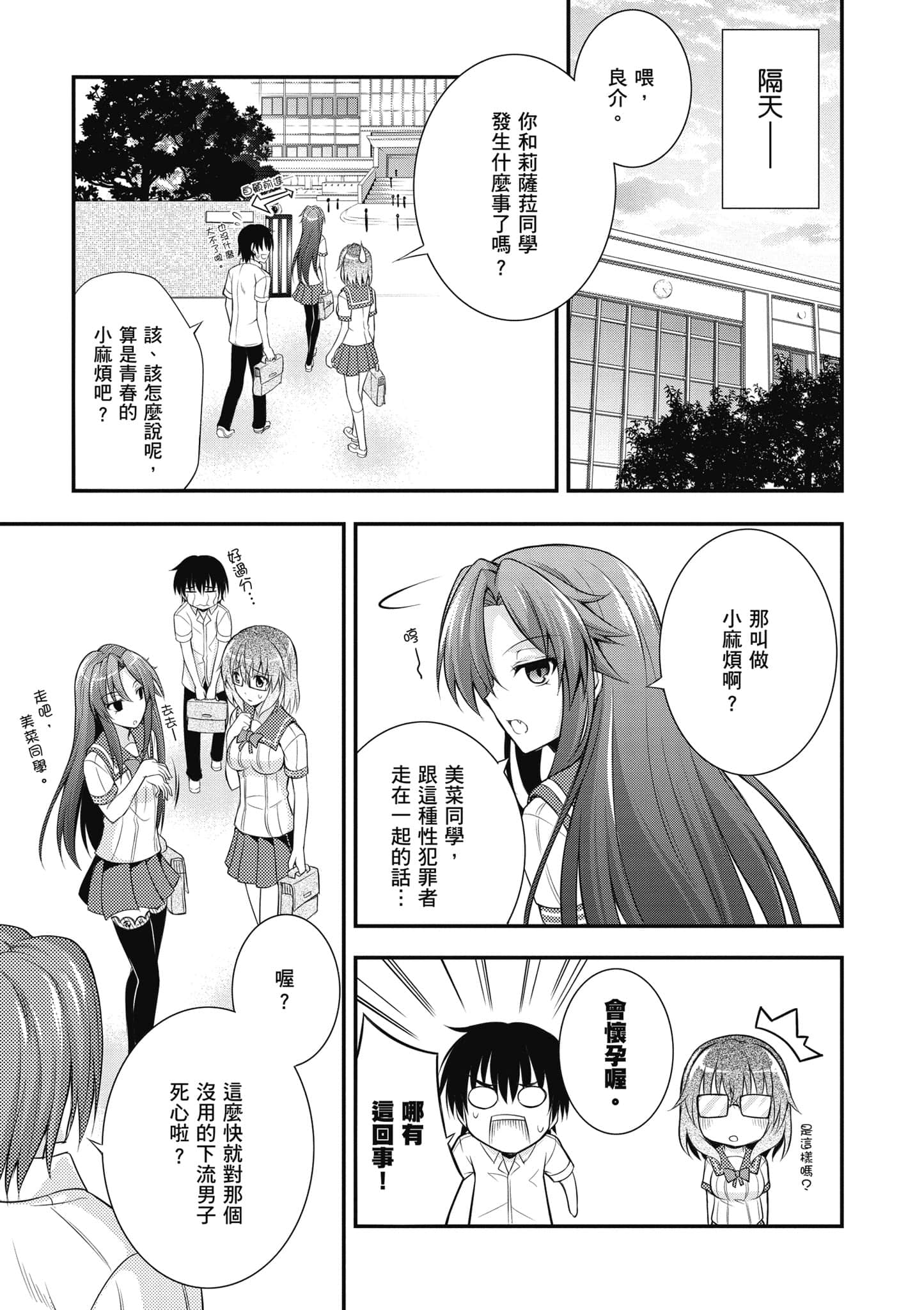 Page 156
