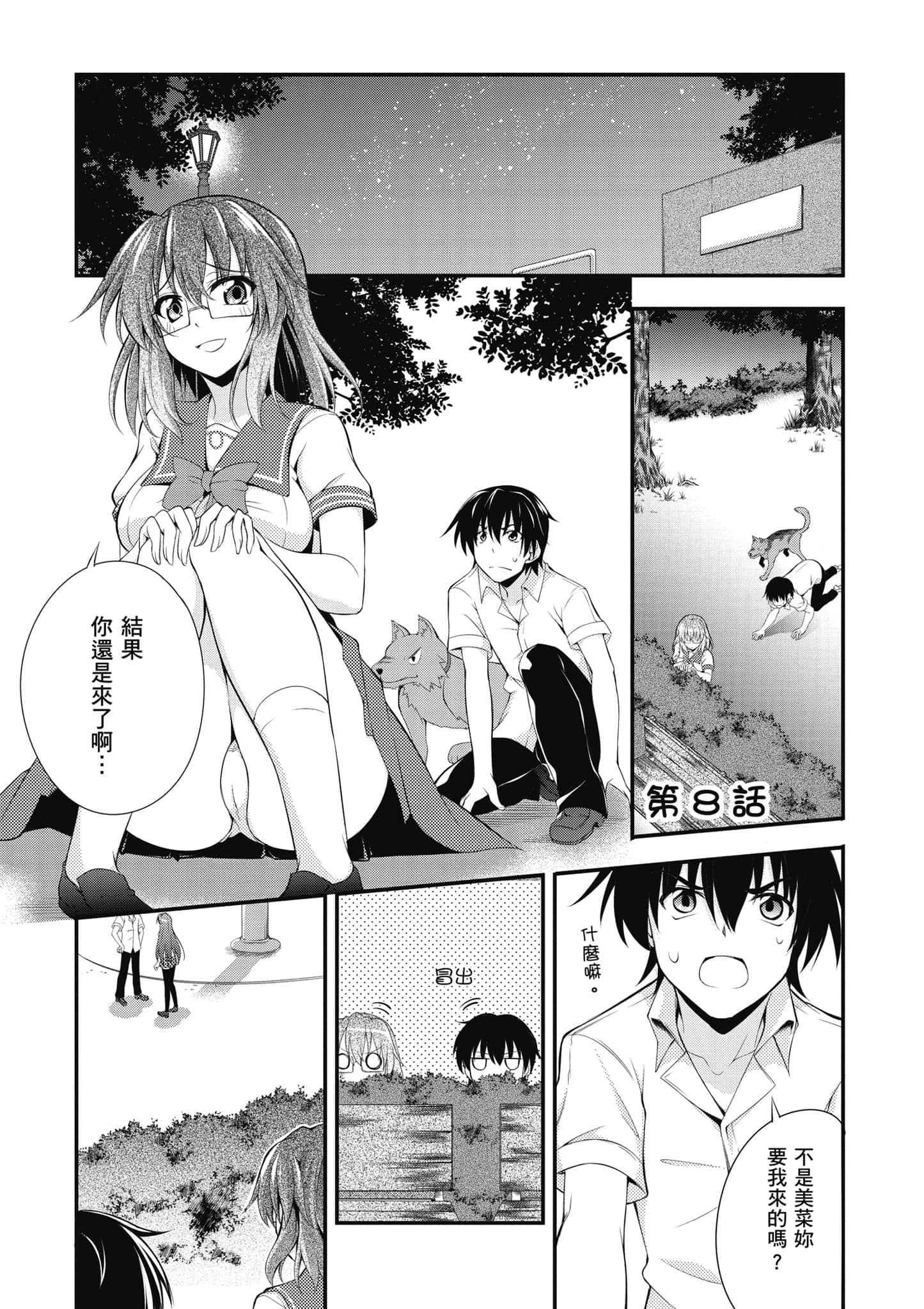 Page 58
