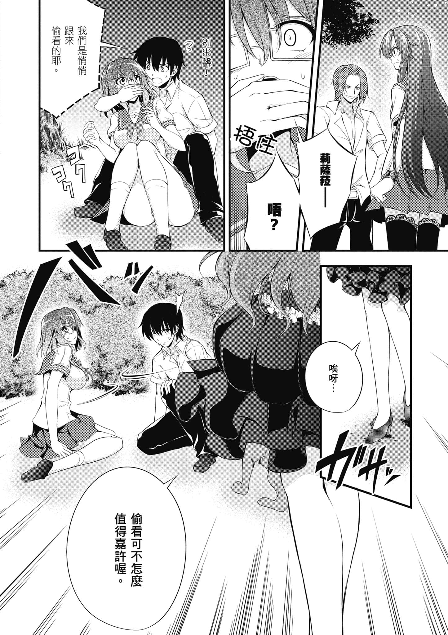 Page 59