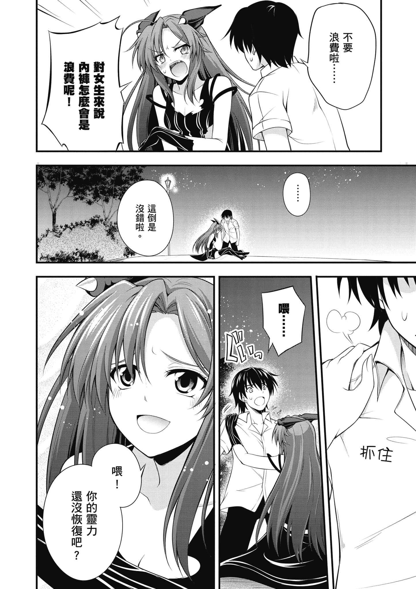 Page 109