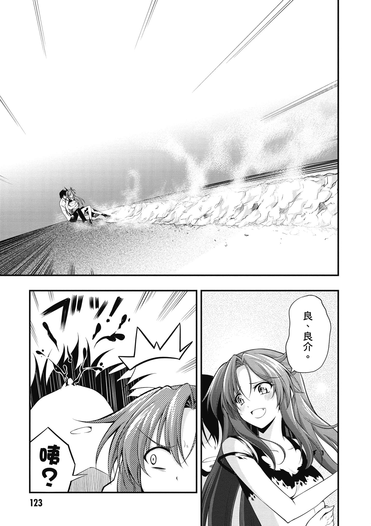 Page 124