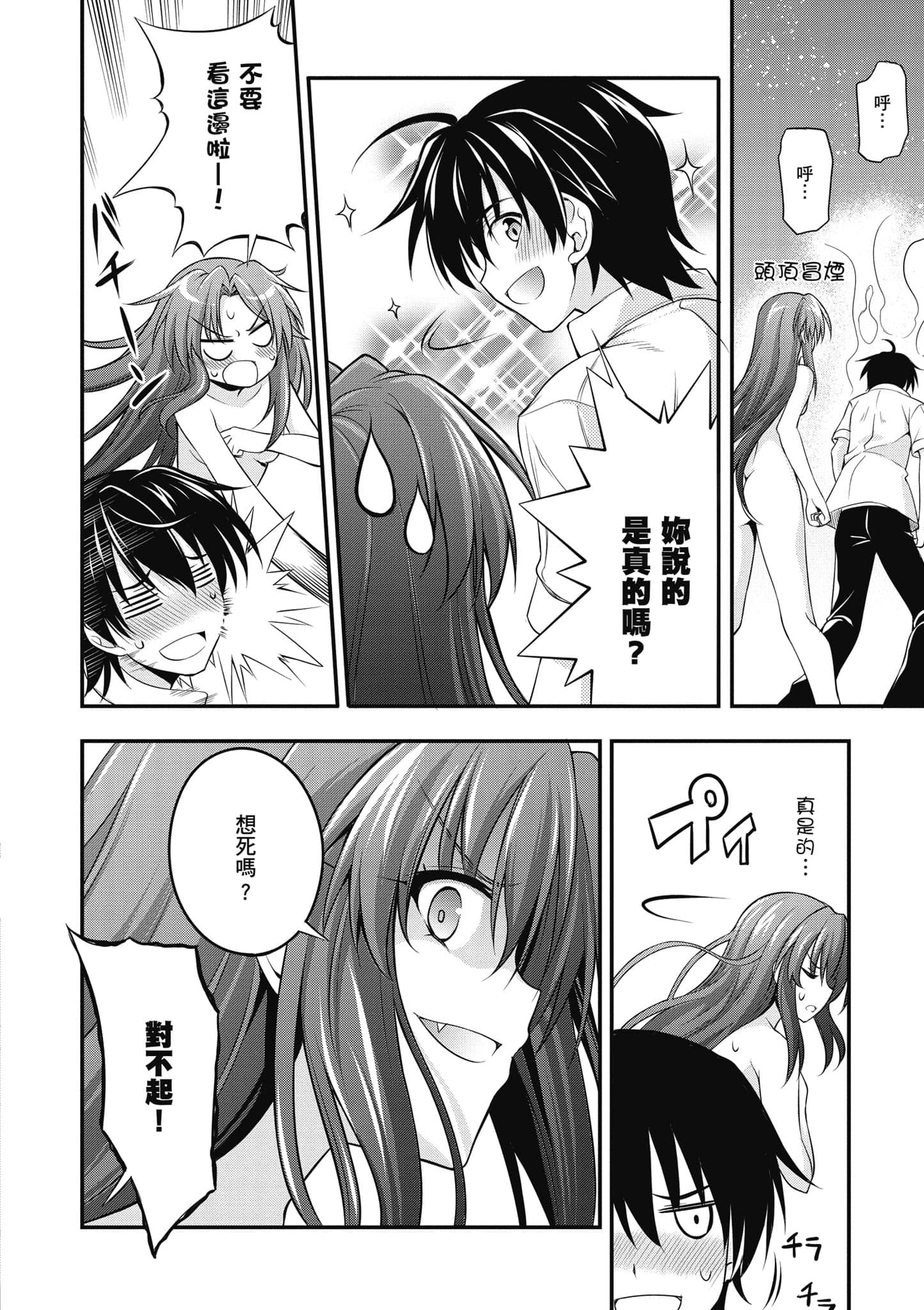 Page 141