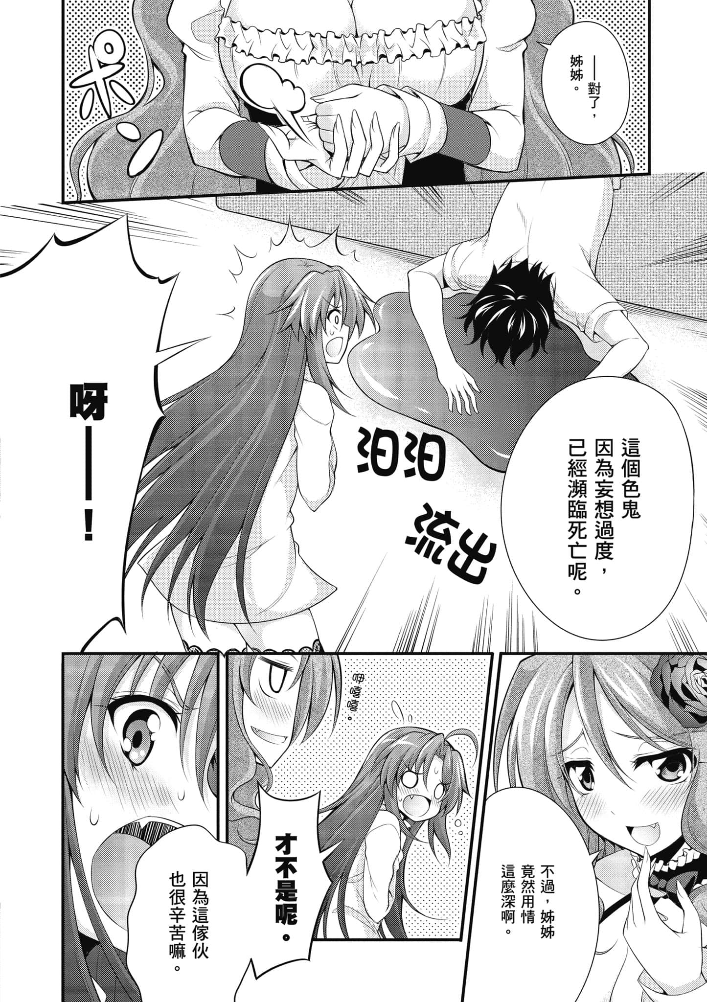 Page 151