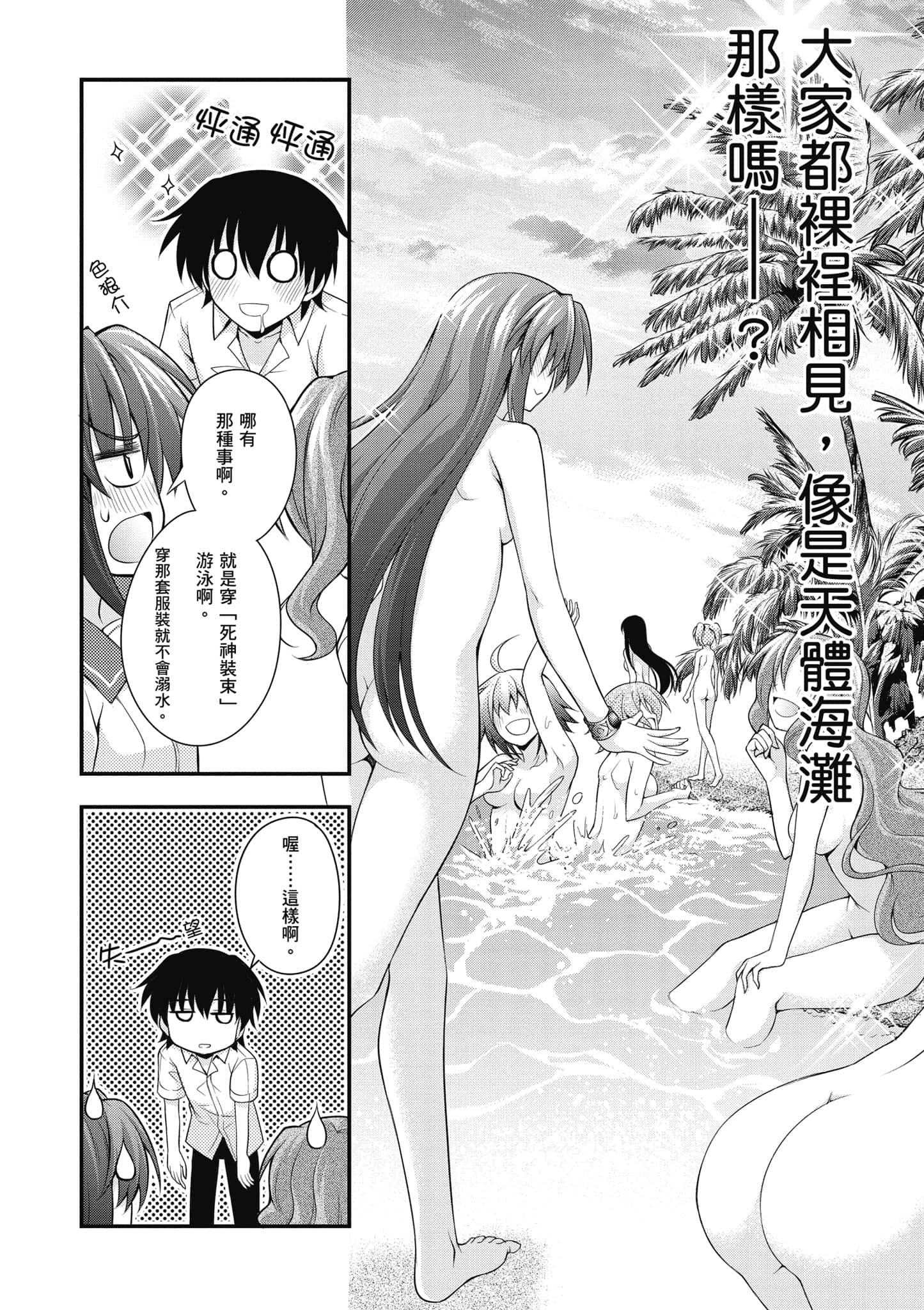 Page 59