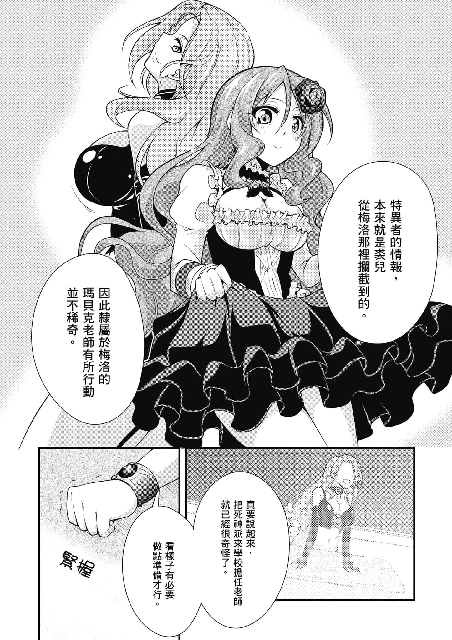Page 87